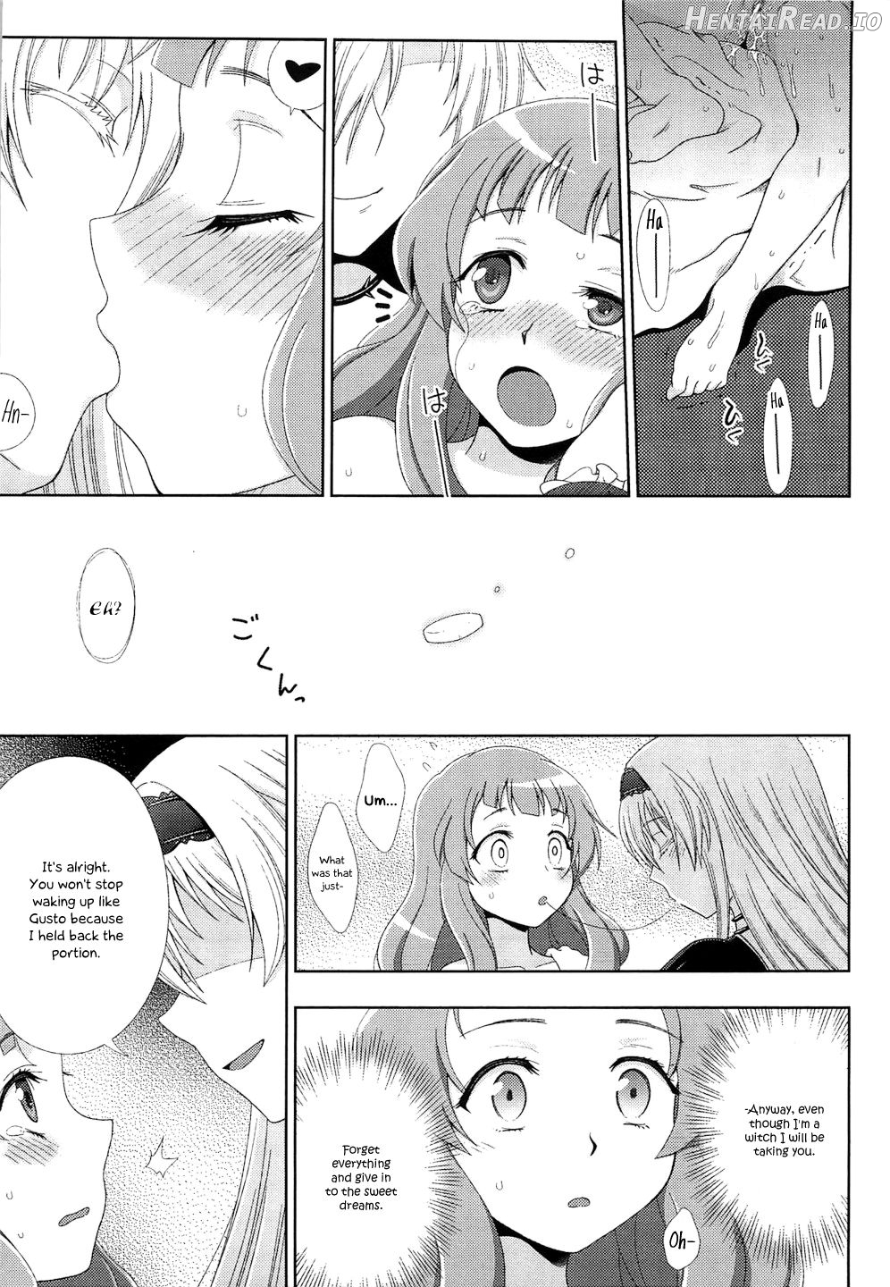 Walpurgis no Inmu Aido Iris Ch. 1 Chapter 1 - page 21