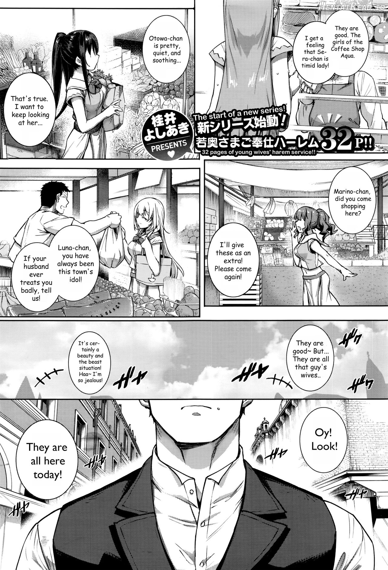Aquania Marriage Life Ch. 1-2 Chapter 1 - page 5
