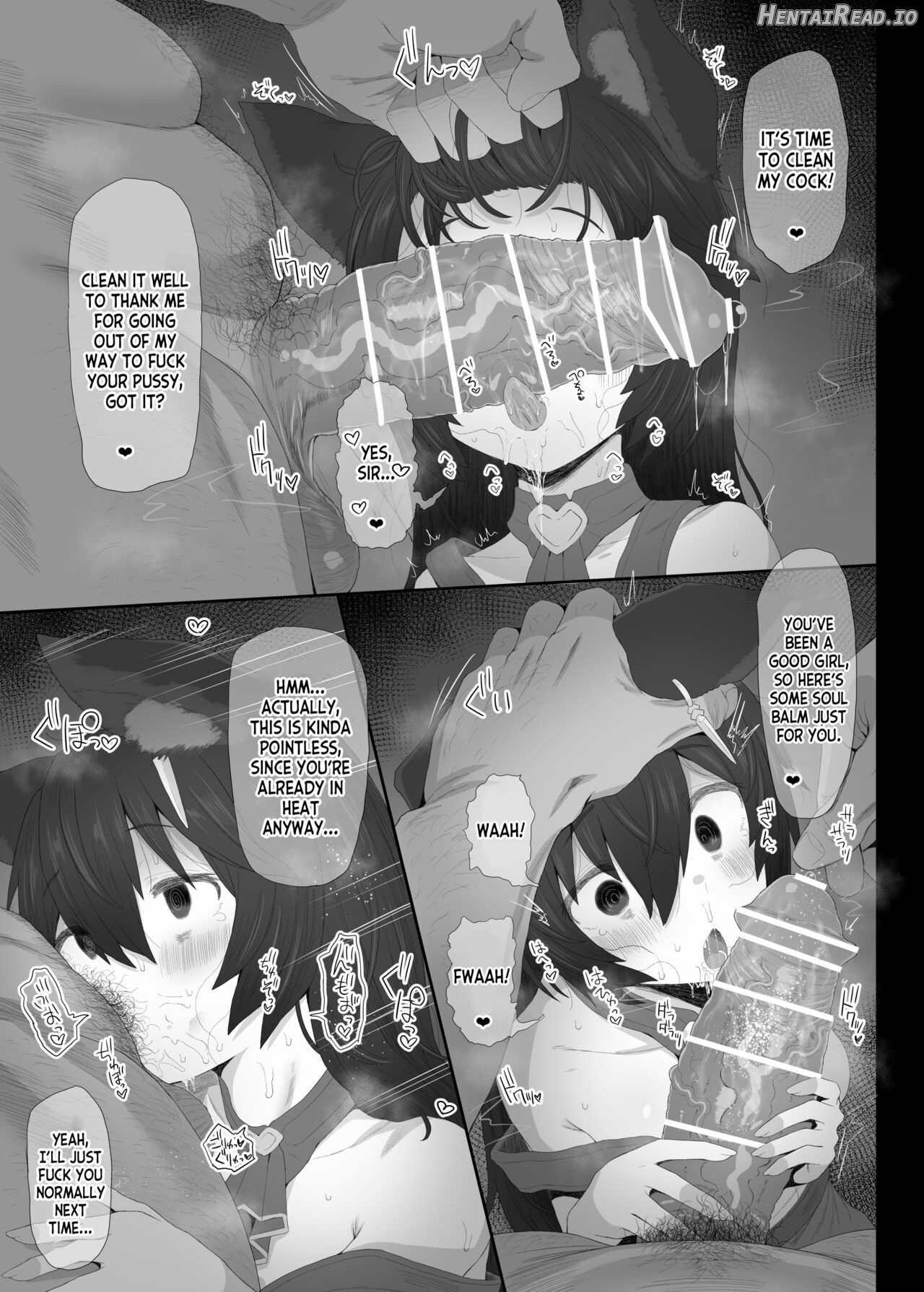 Hatsujou Erune no Shitsuke Kata Chapter 1 - page 15