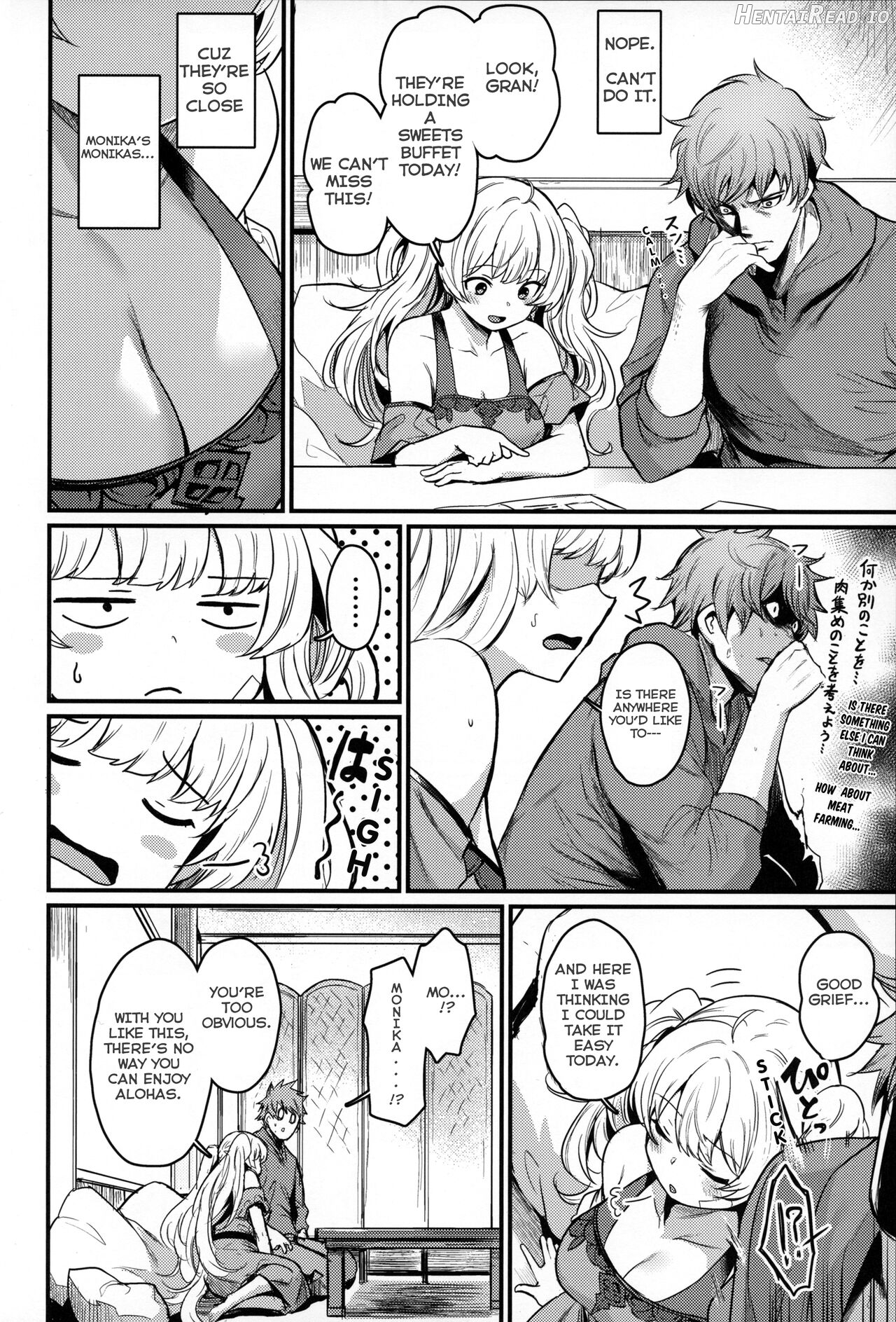 Chitsujo Vacation Chapter 1 - page 5