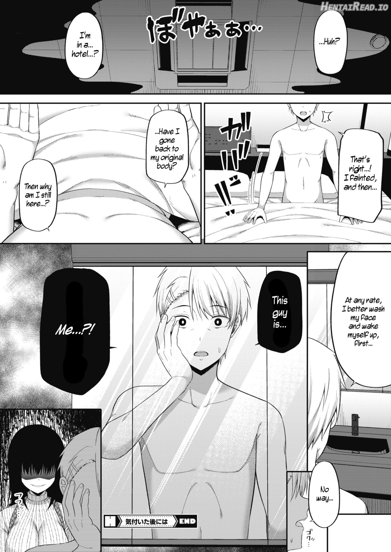 Kizuita Ato ni wa - After noticing Chapter 1 - page 24