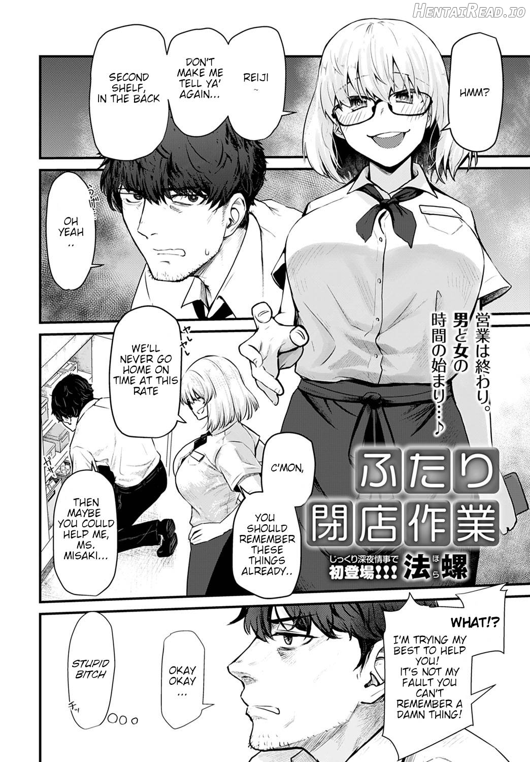 Futari Heiten Sagyou Chapter 1 - page 2