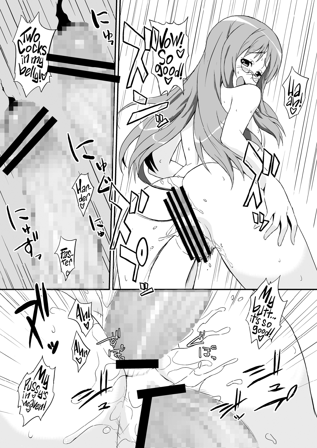 SAWA-ON! Hentai Chapter 1 - page 12