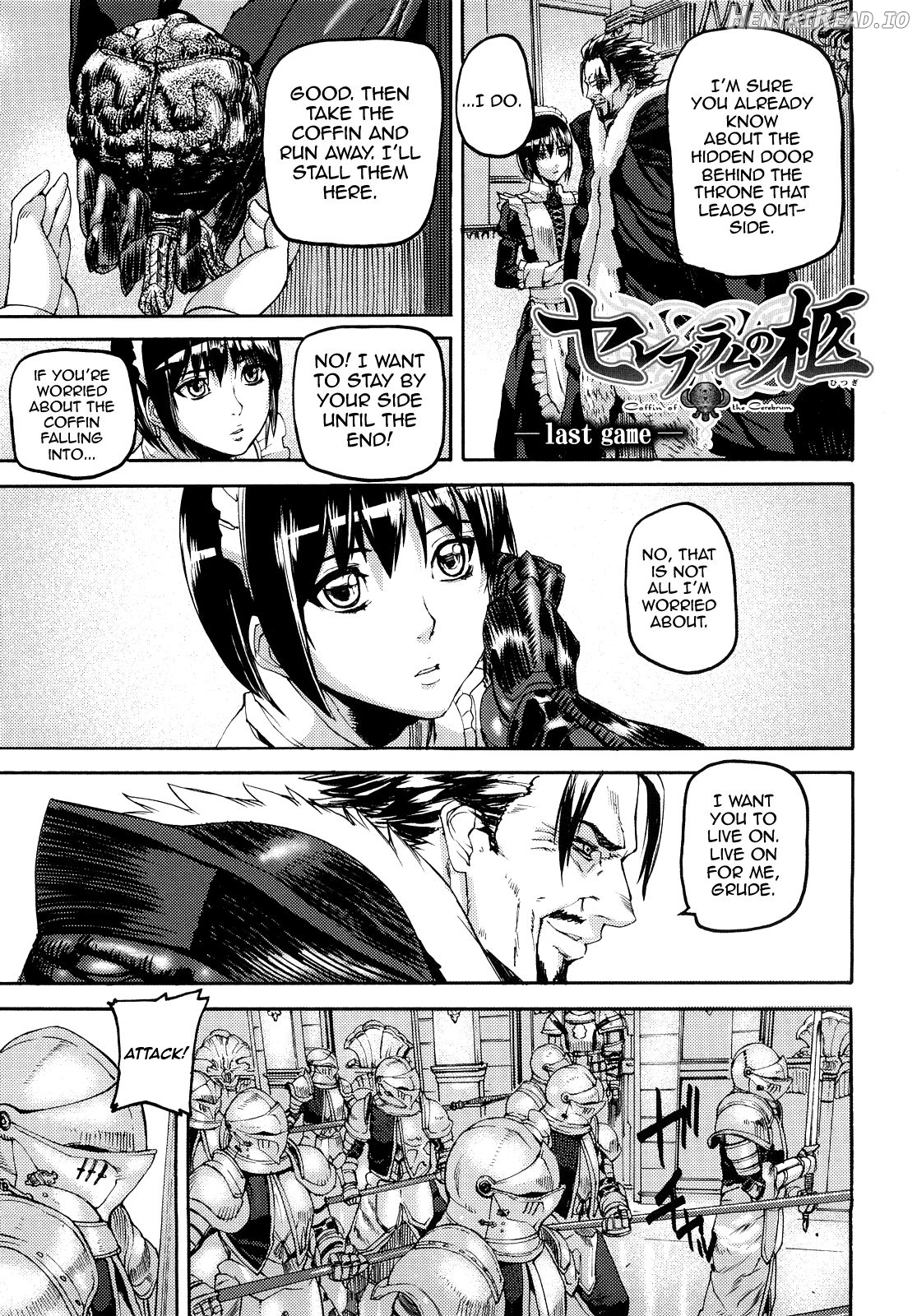 Cerebrum no Hitsugi Haitoku no Hanmegami Chapter 1 - page 125