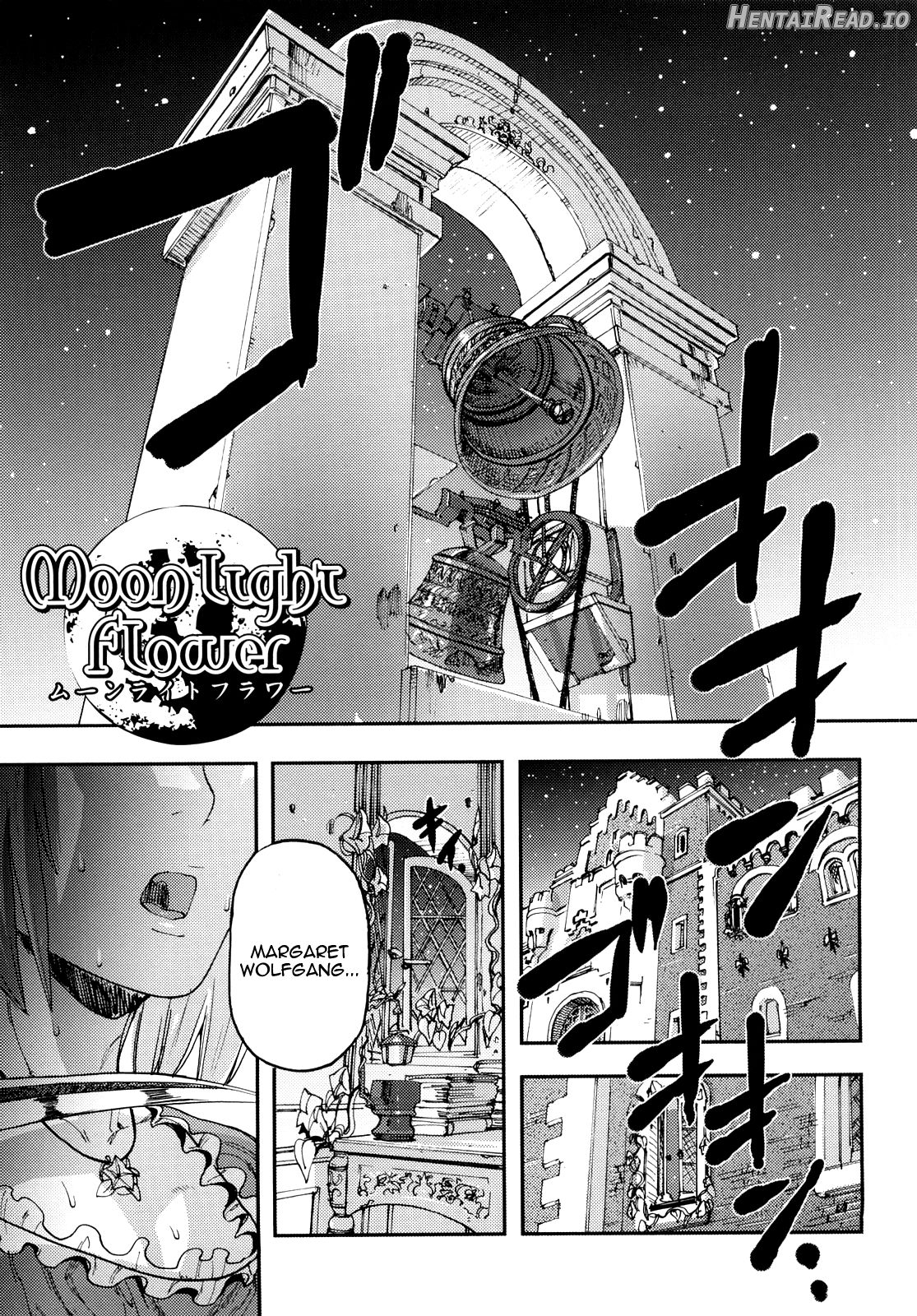 Cerebrum no Hitsugi Haitoku no Hanmegami Chapter 1 - page 143