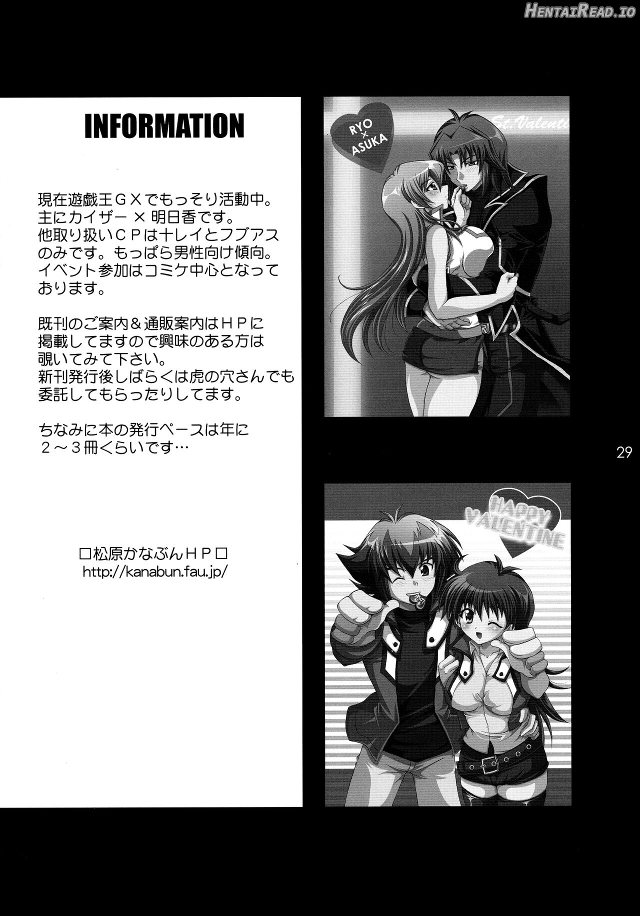 EROTIC QUEEN Chapter 1 - page 26