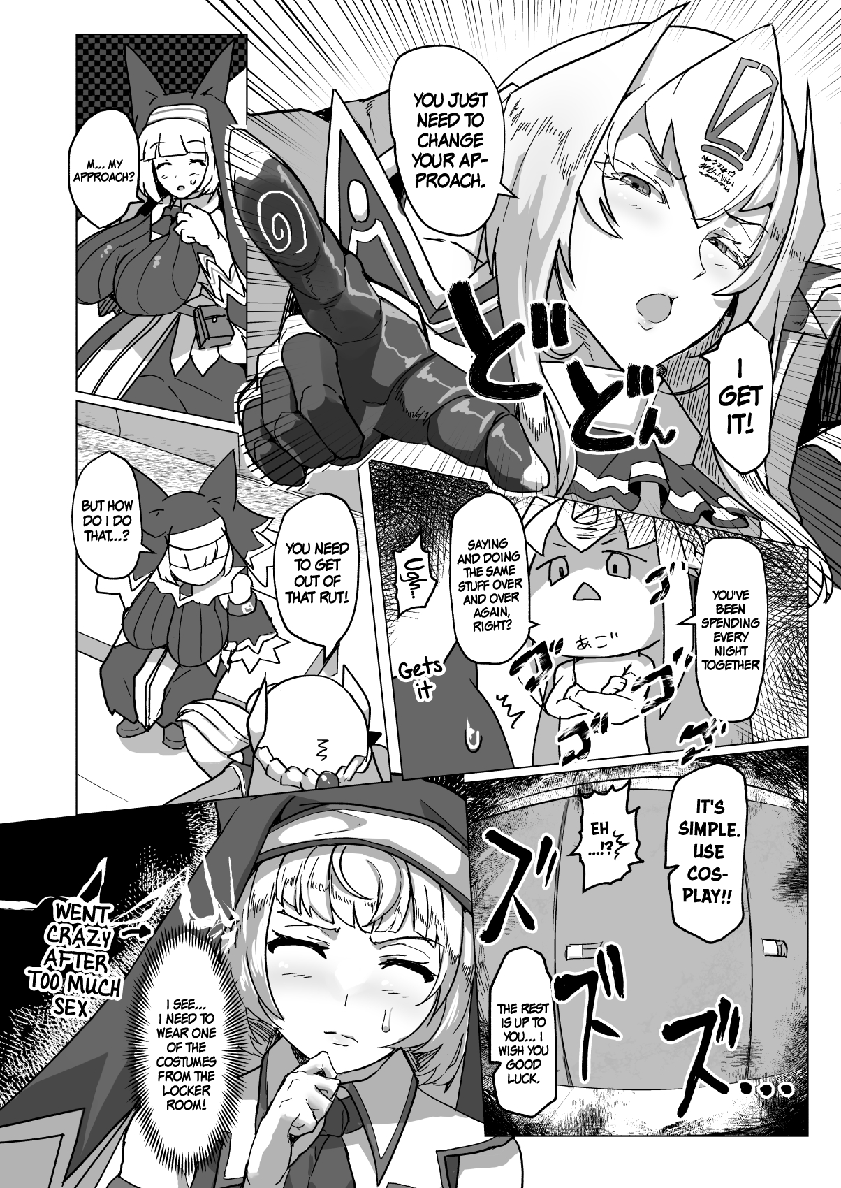 Sepipipipipi! Hentai Chapter 1 - page 3