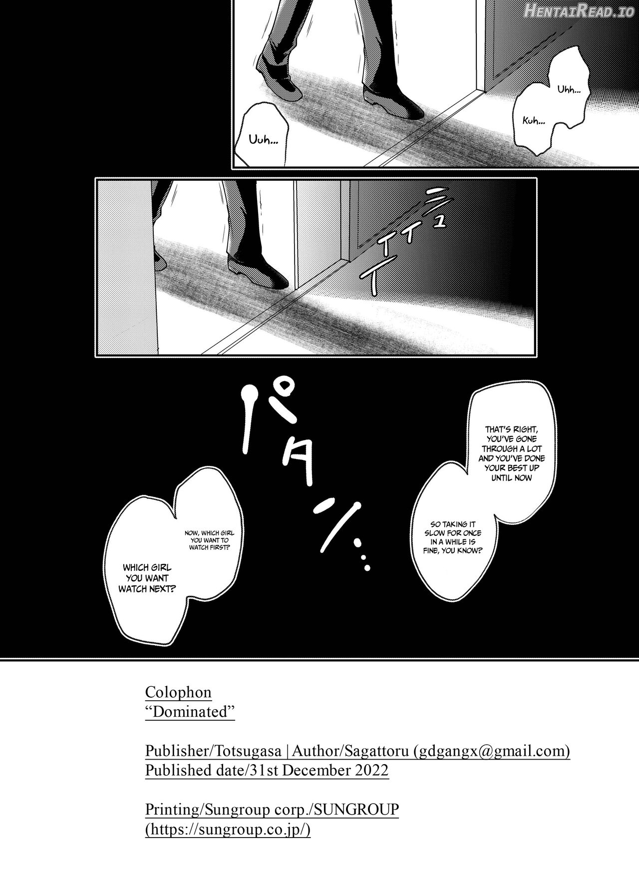 Suberarete Hentai Chapter 1 - page 33