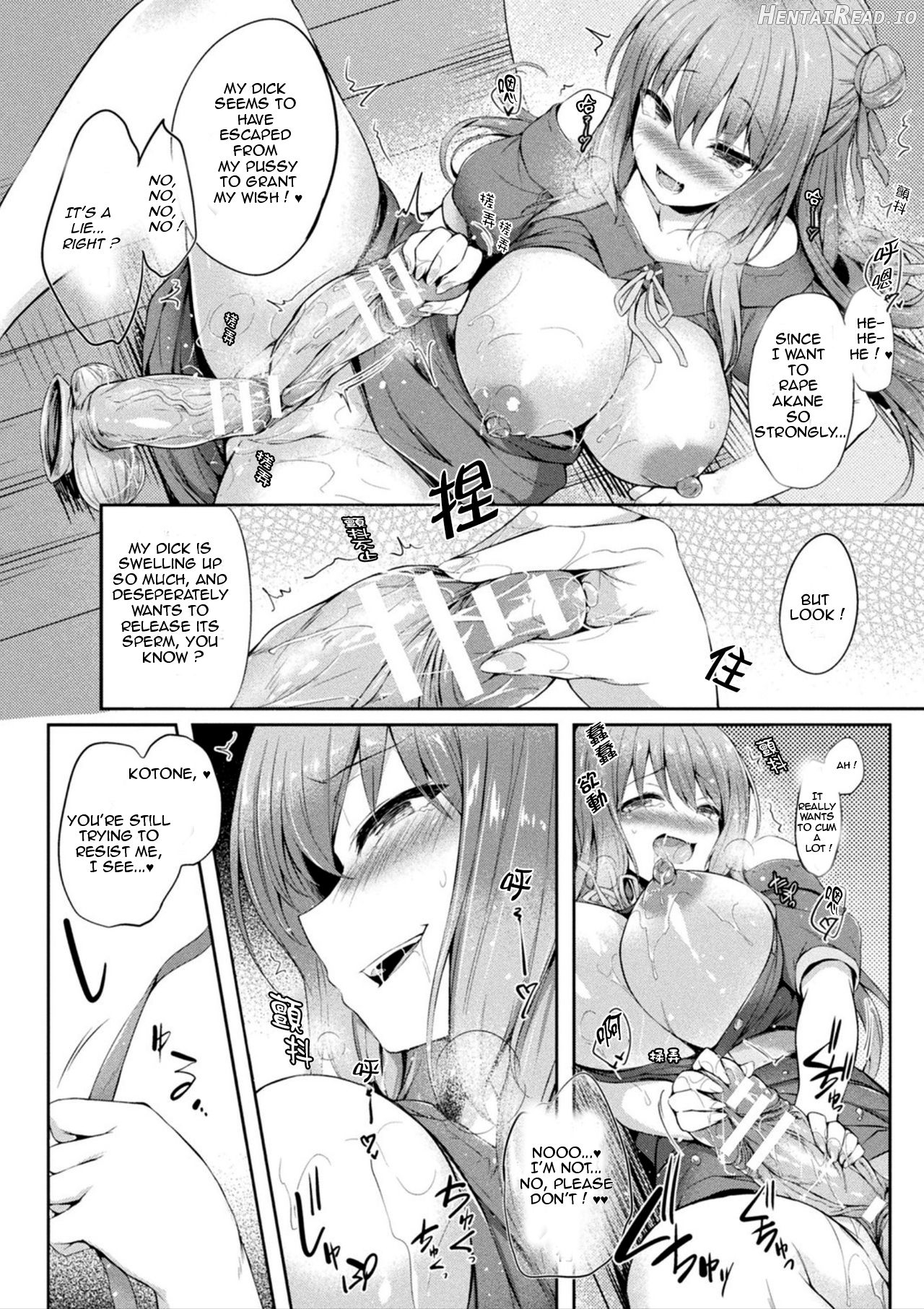 MAZARIAI Hentai Chapter 2 - page 14