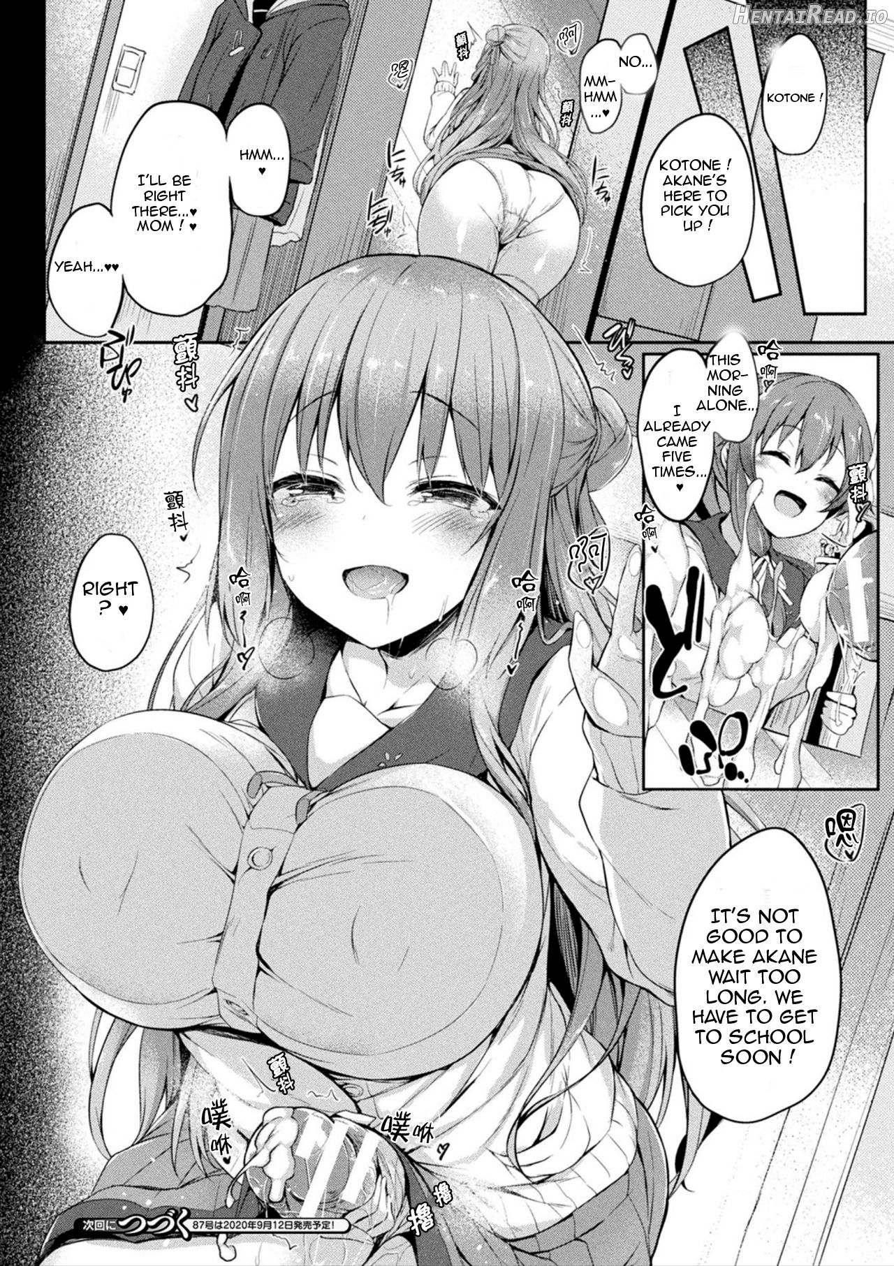 MAZARIAI Hentai Chapter 2 - page 18