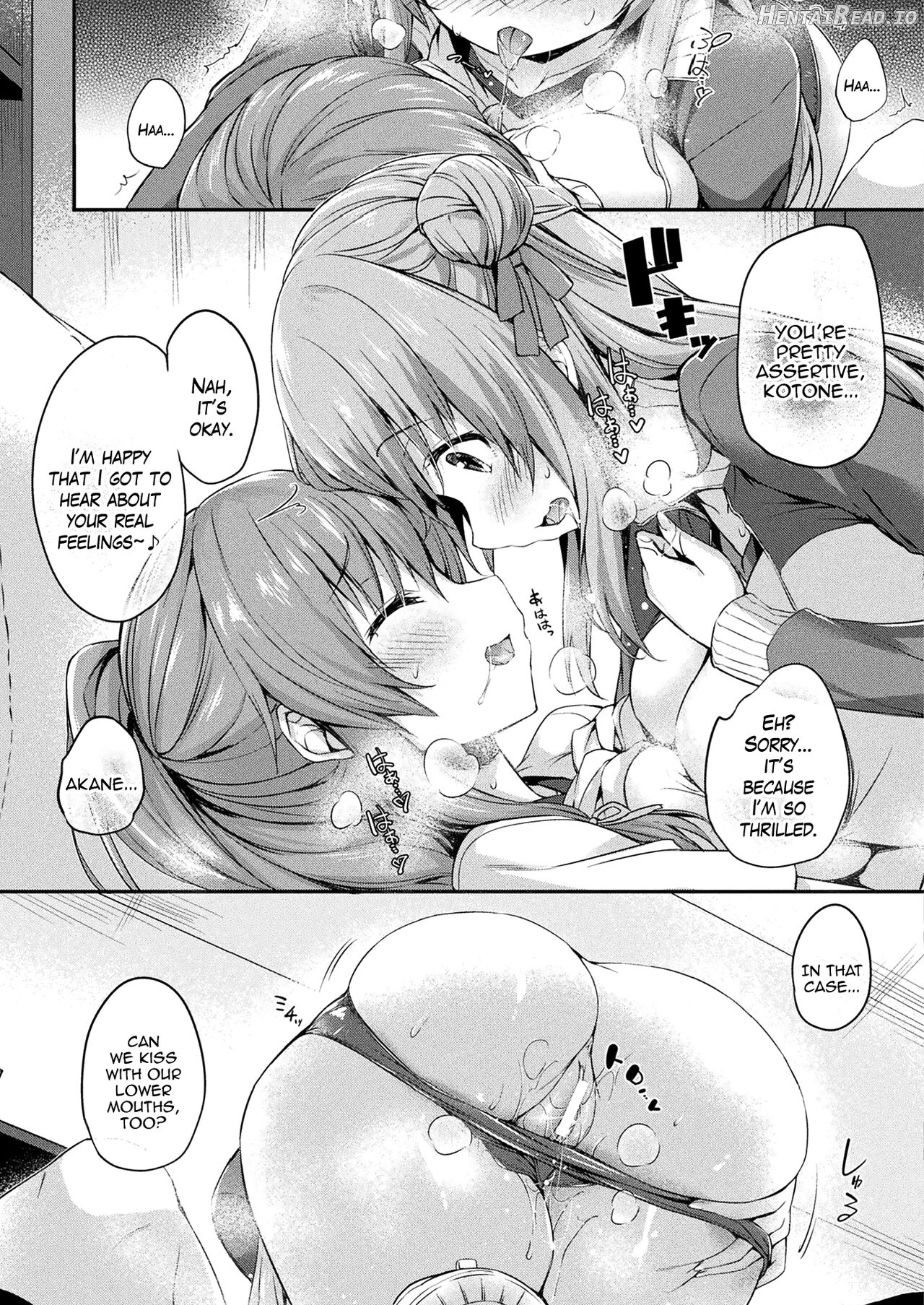 MAZARIAI Hentai Chapter 4 - page 14