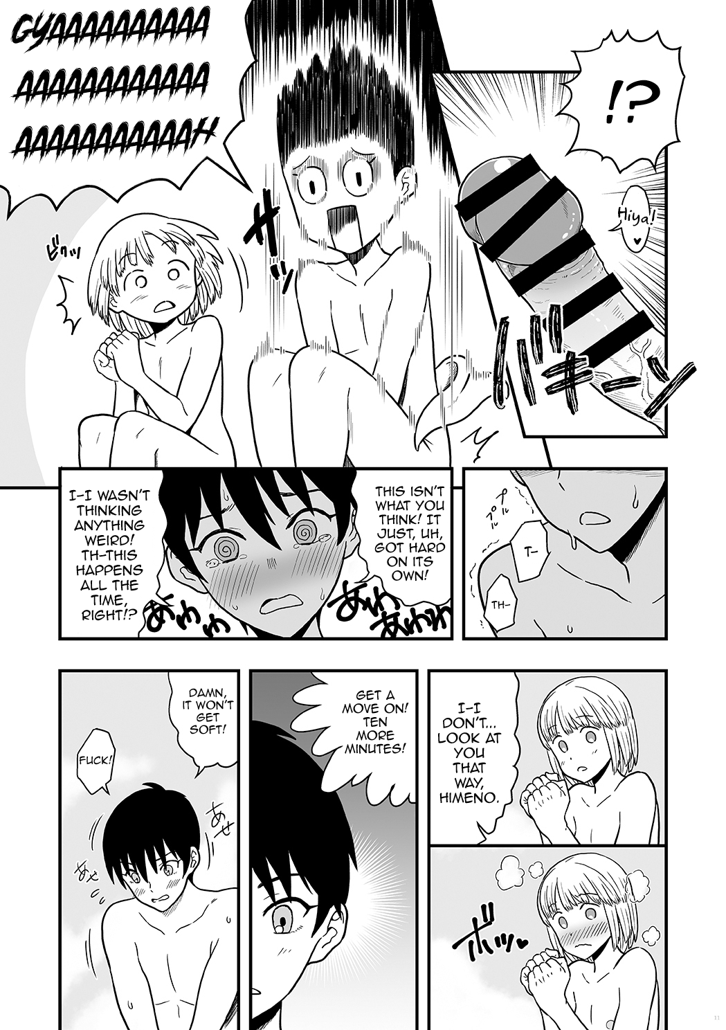 Kimi wa Kawaii Boku no Koibito Chapter 1 - page 10