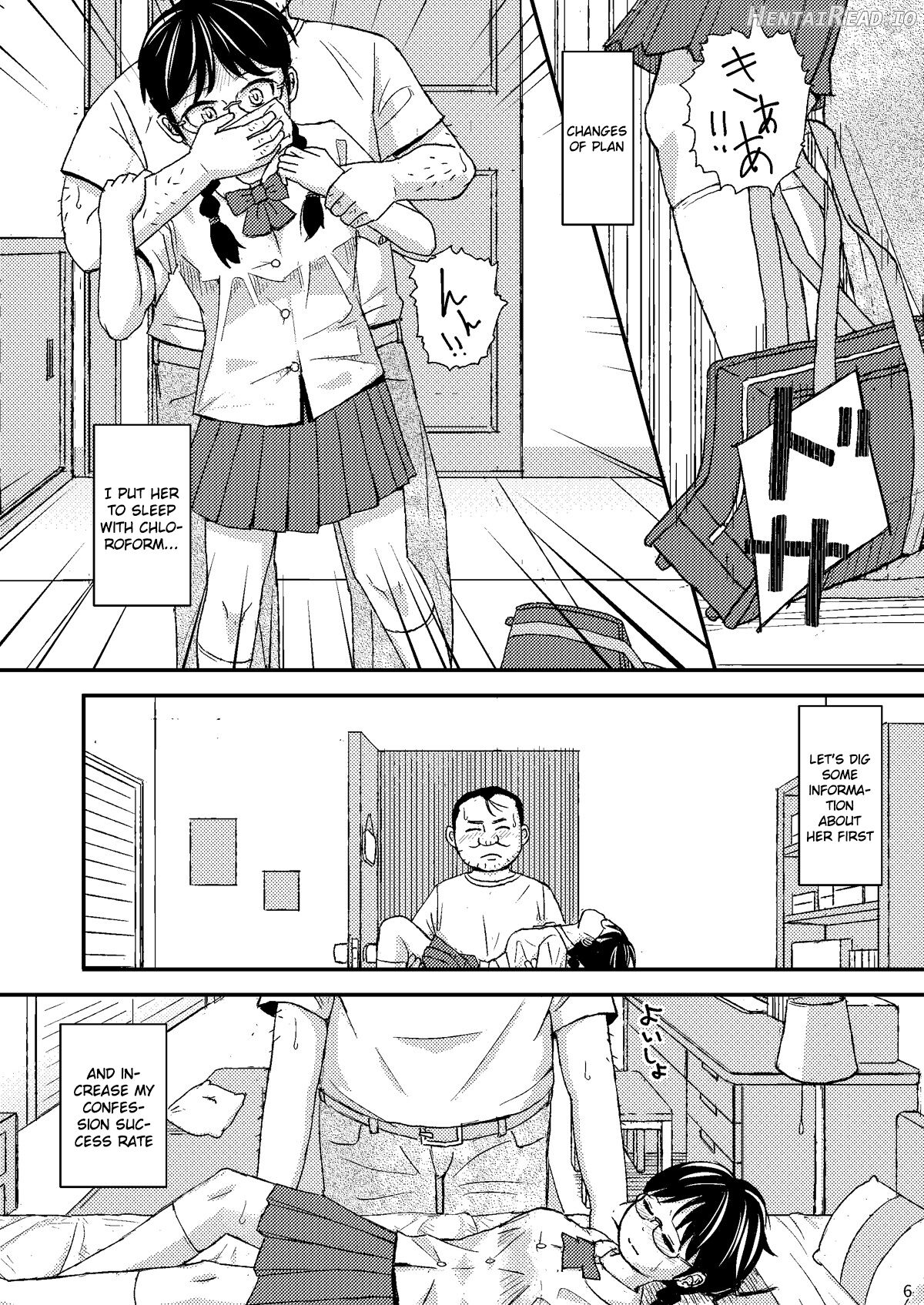 Moshi Kono Mama Koko ni Ite mo Boku wa Yasashii Oji-san de Irarerudarou ka Chapter 1 - page 5