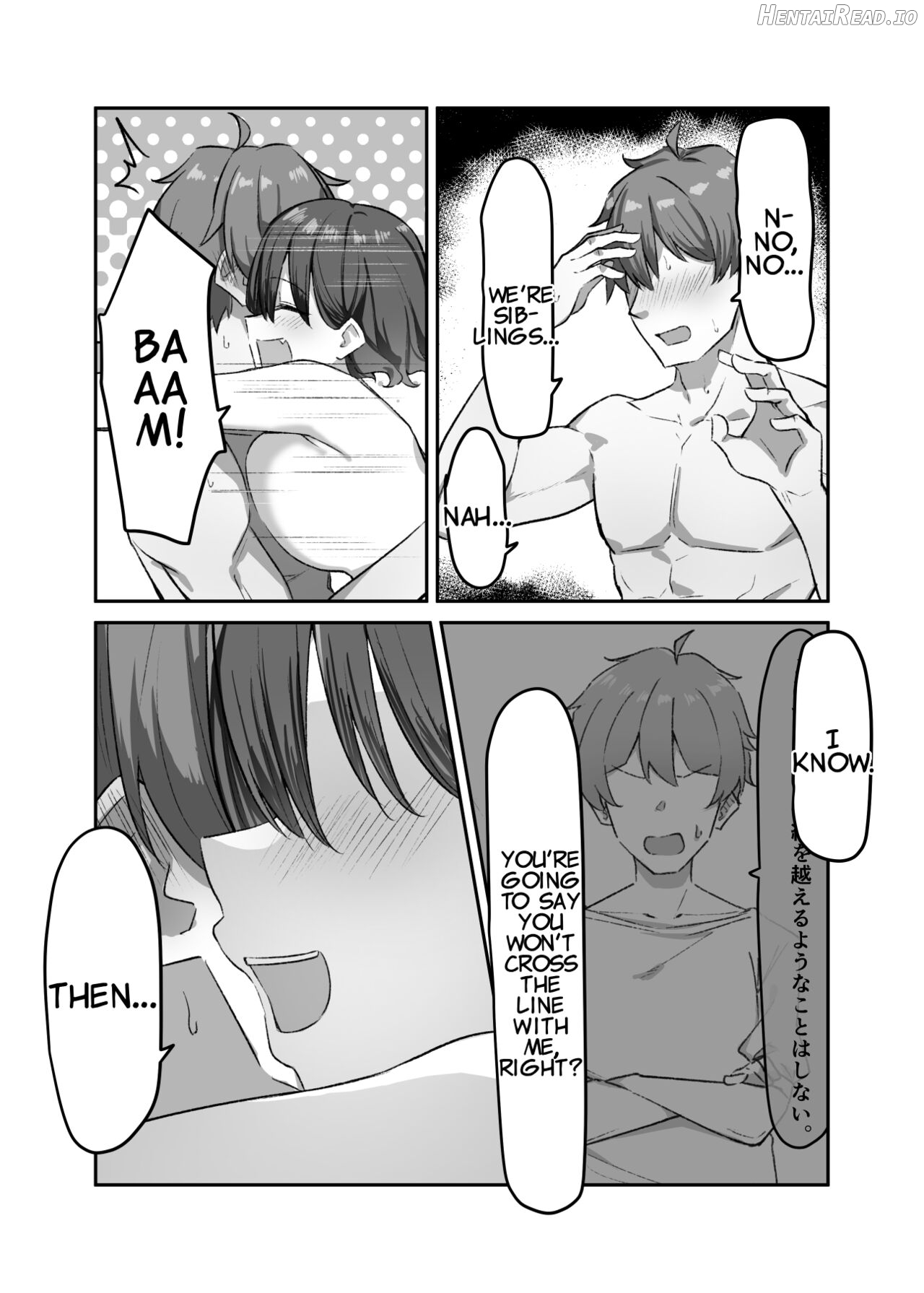 Berochuu Daisuki Mei-chan Chapter 1 - page 197