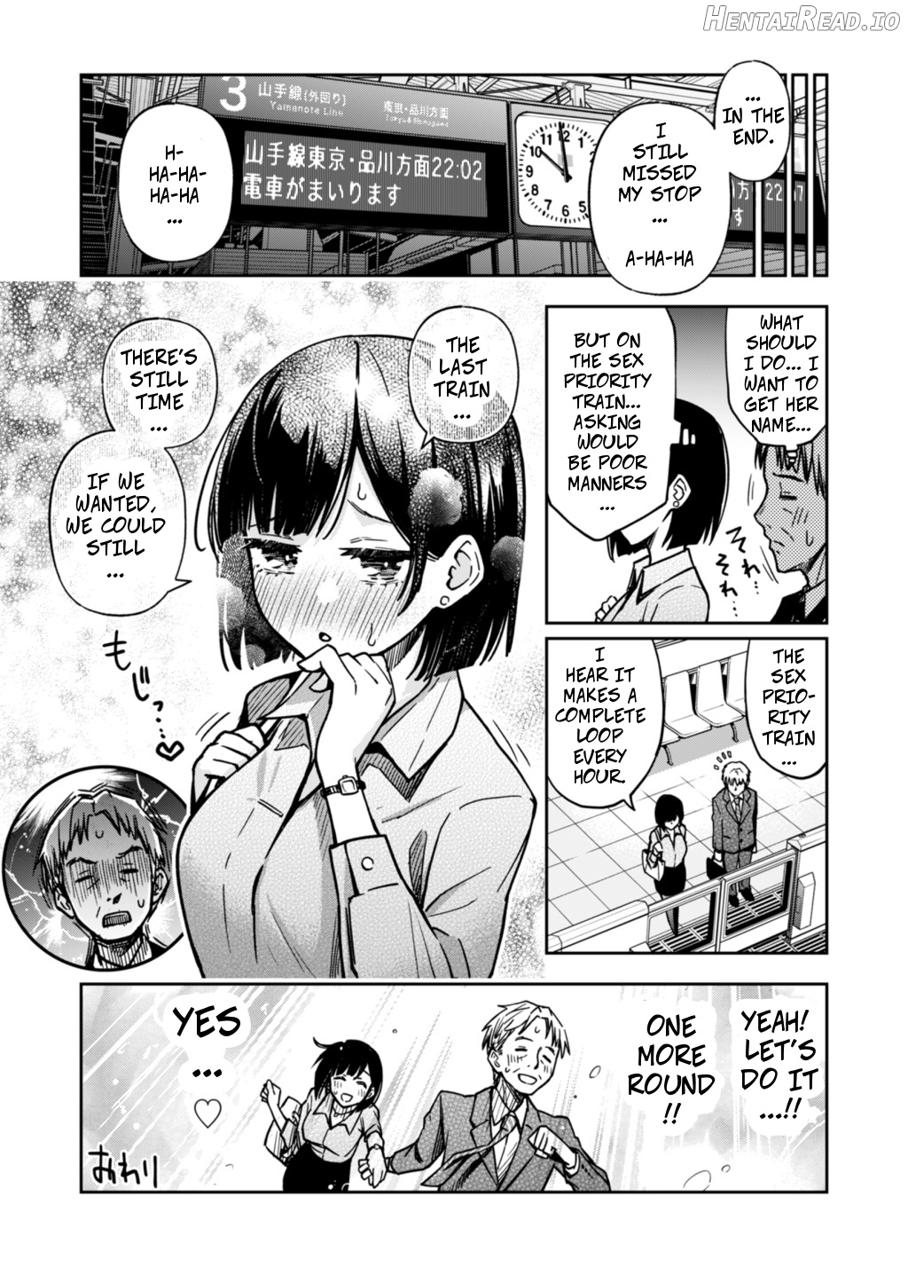 Sex Yuusen Sharyou Chapter 1 - page 9