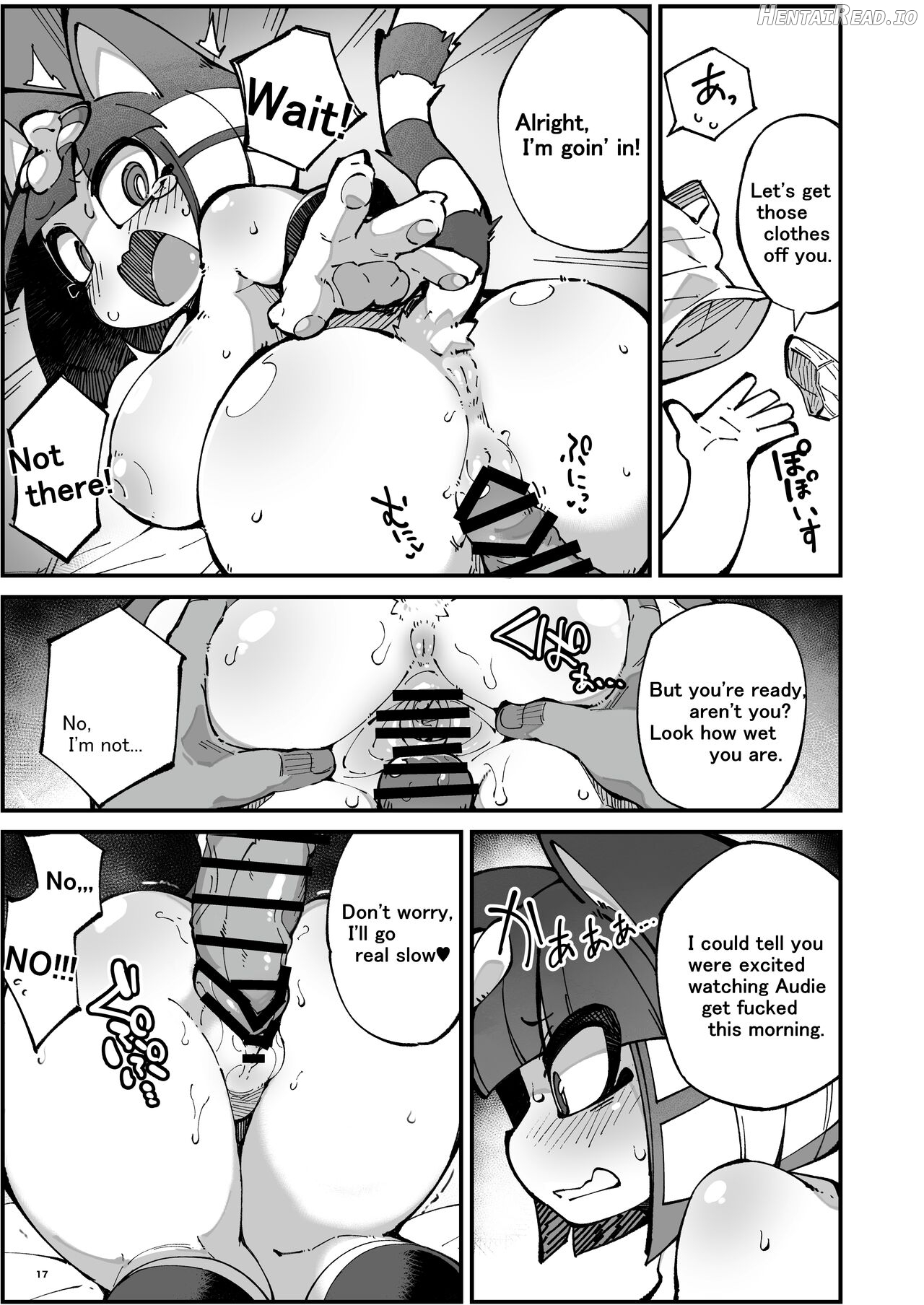 Soku Hame!! Mesukemo no Mori Chapter 1 - page 15