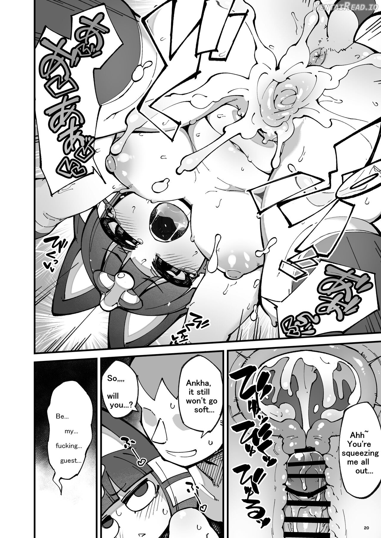 Soku Hame!! Mesukemo no Mori Chapter 1 - page 18