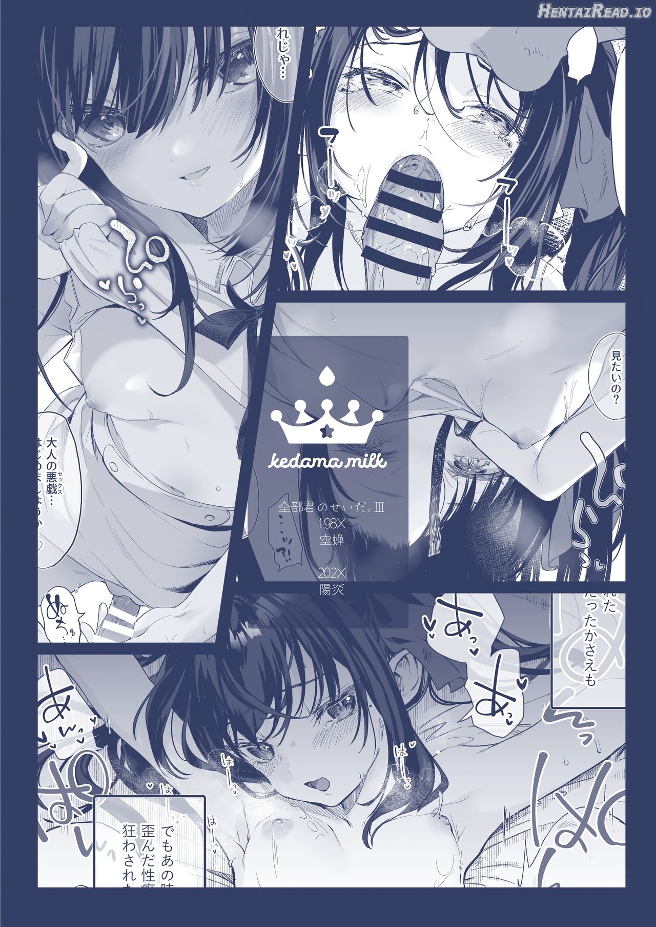 Zenbu Kimi no Sei da. Chapter 3 - page 86