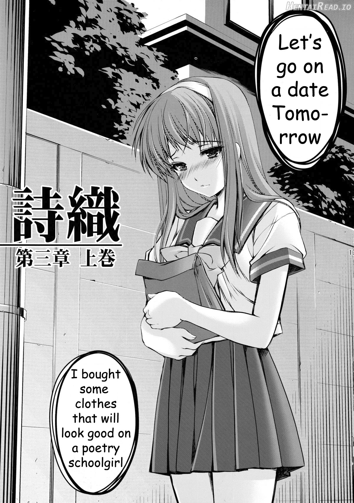 Shiori Dai-Ichi-Shou Kuppuku - Shinsouban - Decensored Chapter 3 - page 11