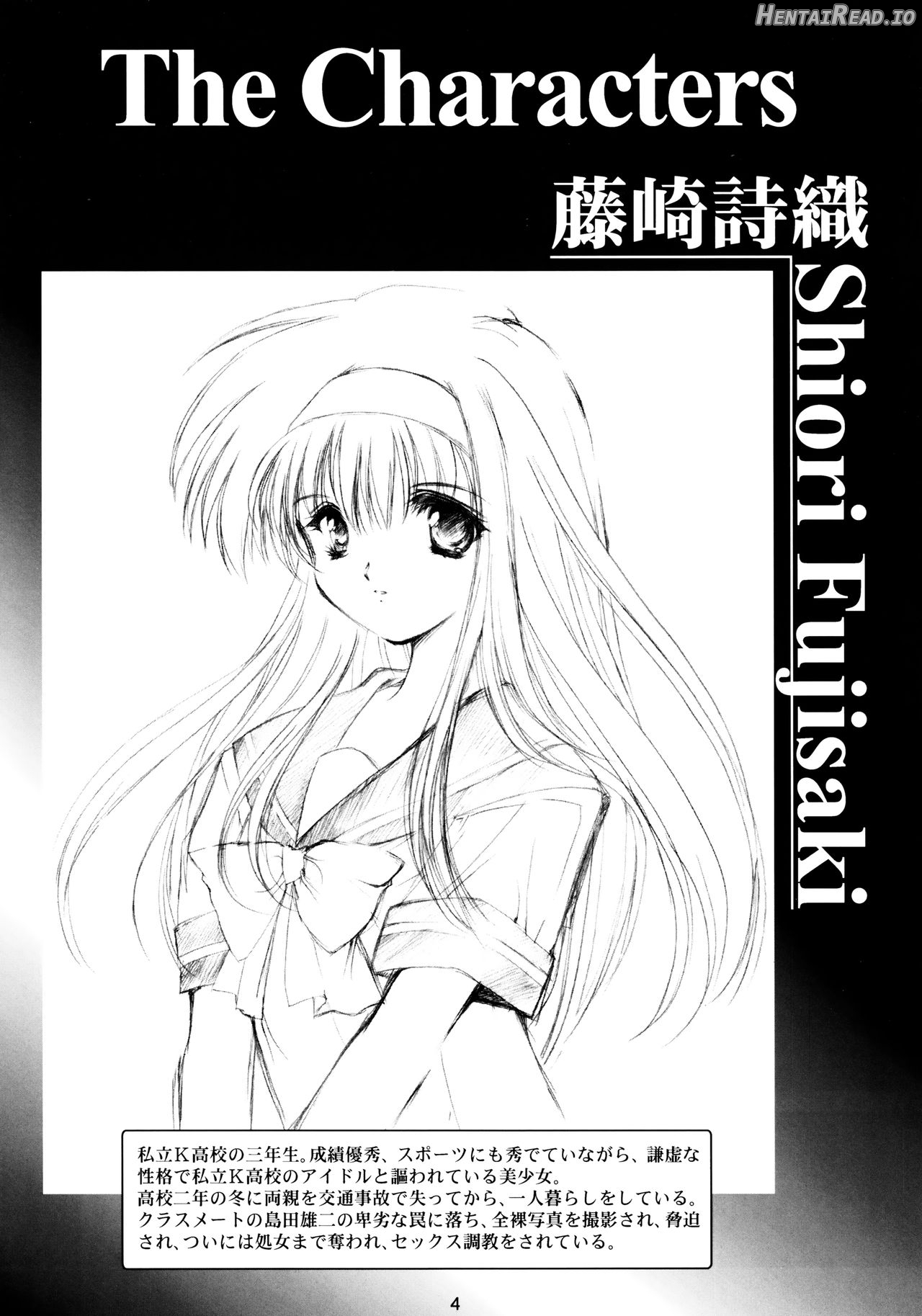 Shiori Dai-Ichi-Shou Kuppuku - Shinsouban - Decensored Chapter 7 - page 2