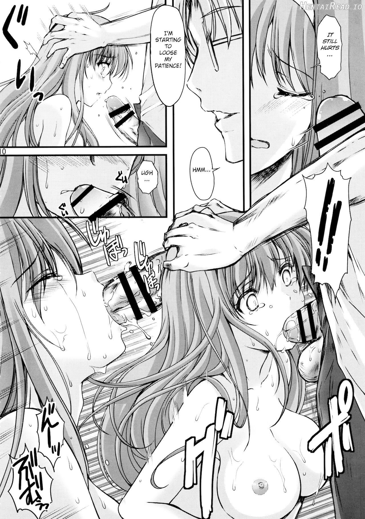 Shiori Dai-Ichi-Shou Kuppuku - Shinsouban - Decensored Chapter 7 - page 8
