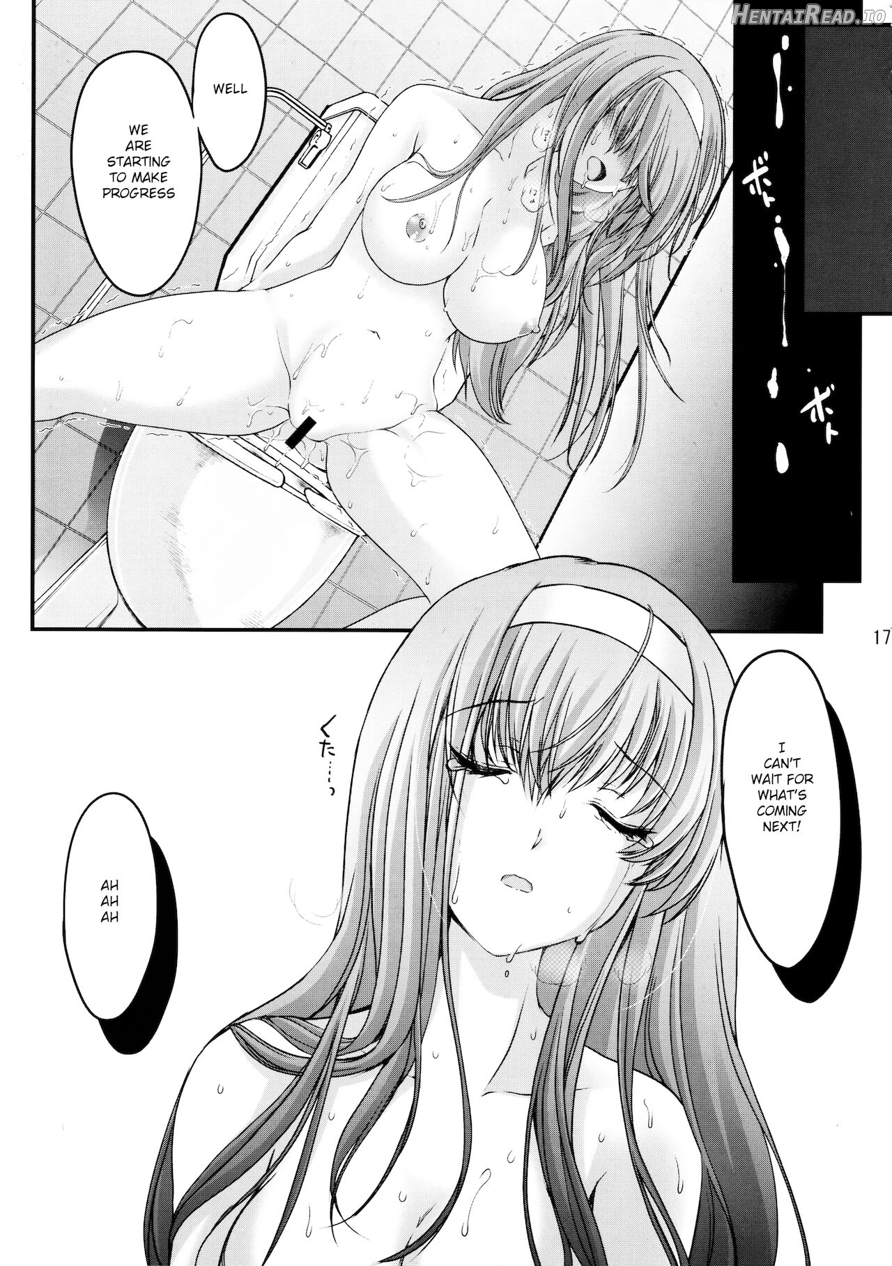 Shiori Dai-Ichi-Shou Kuppuku - Shinsouban - Decensored Chapter 7 - page 15