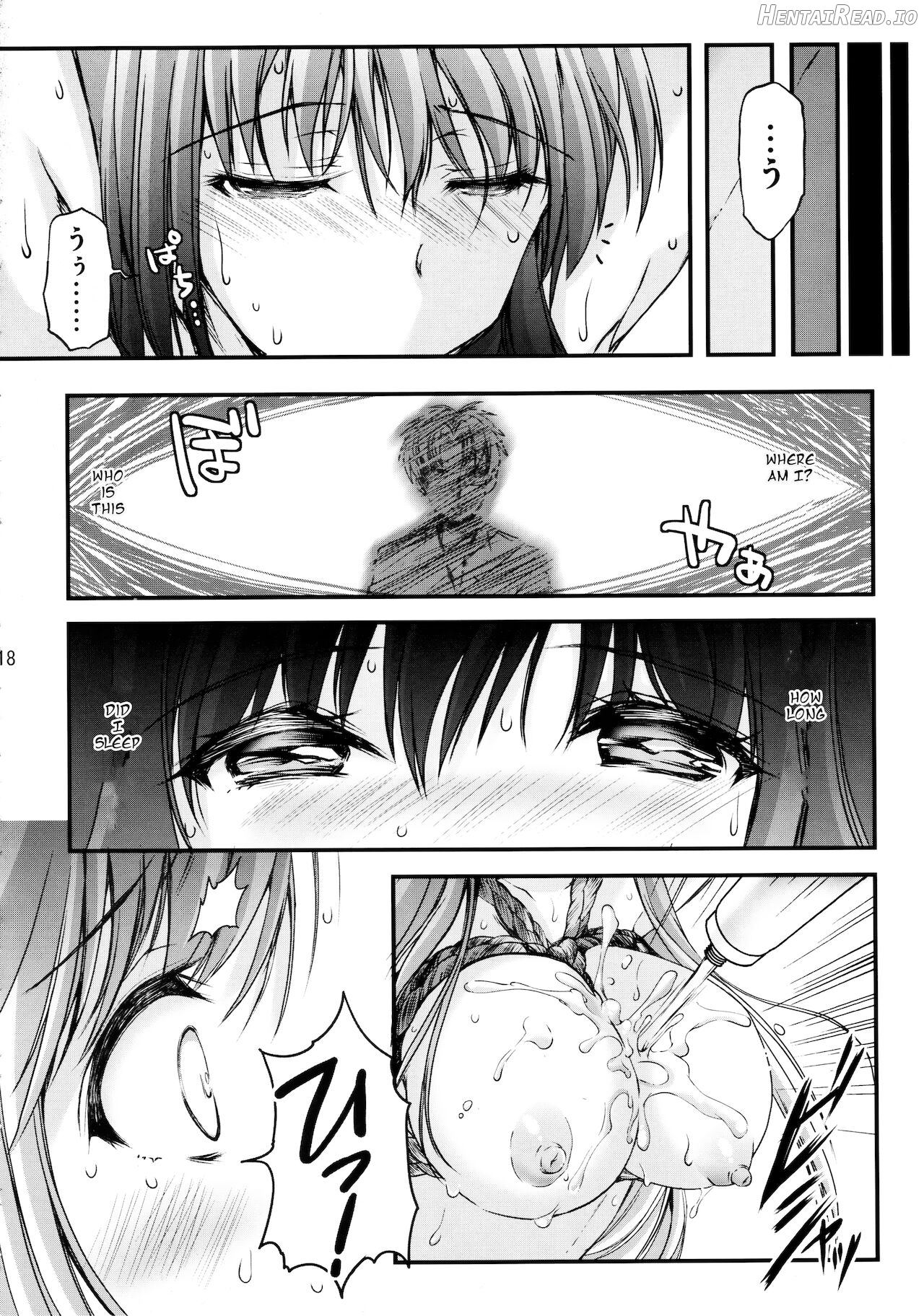 Shiori Dai-Ichi-Shou Kuppuku - Shinsouban - Decensored Chapter 7 - page 16