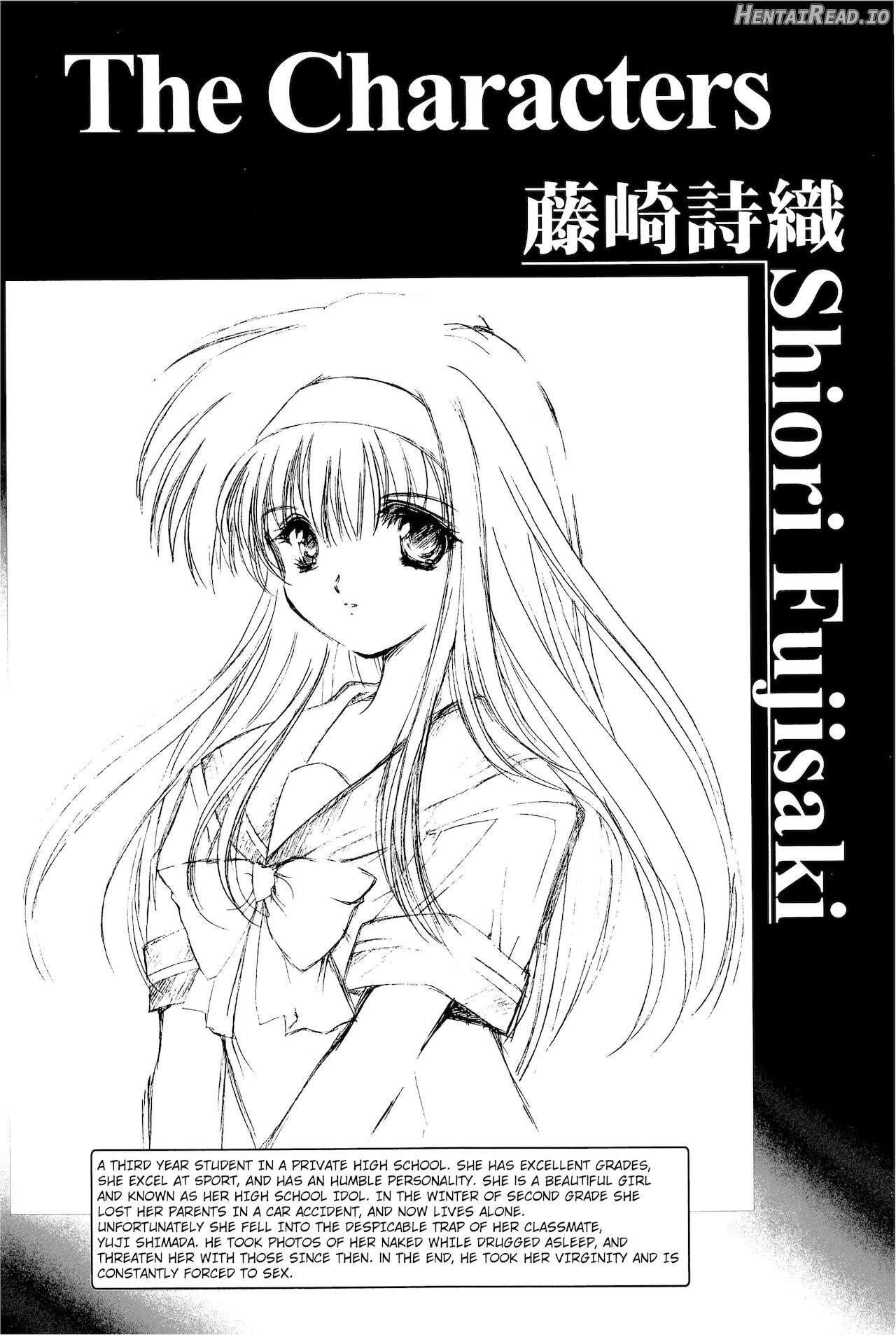 Shiori Dai-Ichi-Shou Kuppuku - Shinsouban - Decensored Chapter 8 - page 2