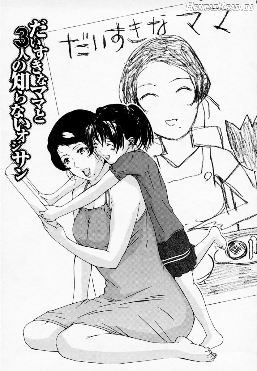 H - Decensored Chapter 1 - page 40