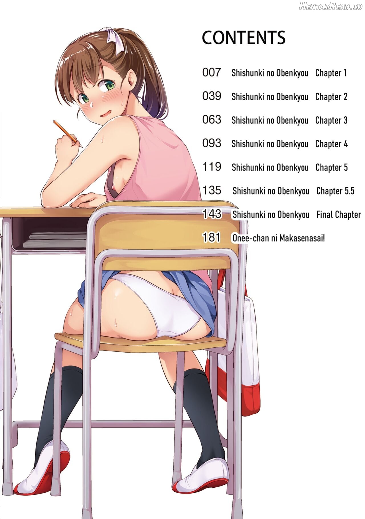 Shishunki no Obenkyou - Decensored Chapter 1 - page 5