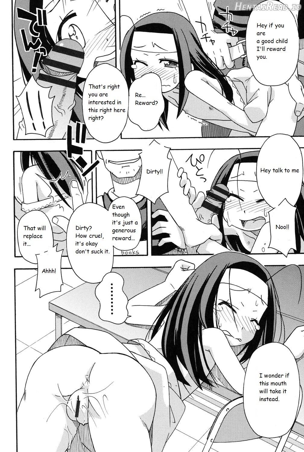 Shiritagari Hentai Chapter 1 - page 6