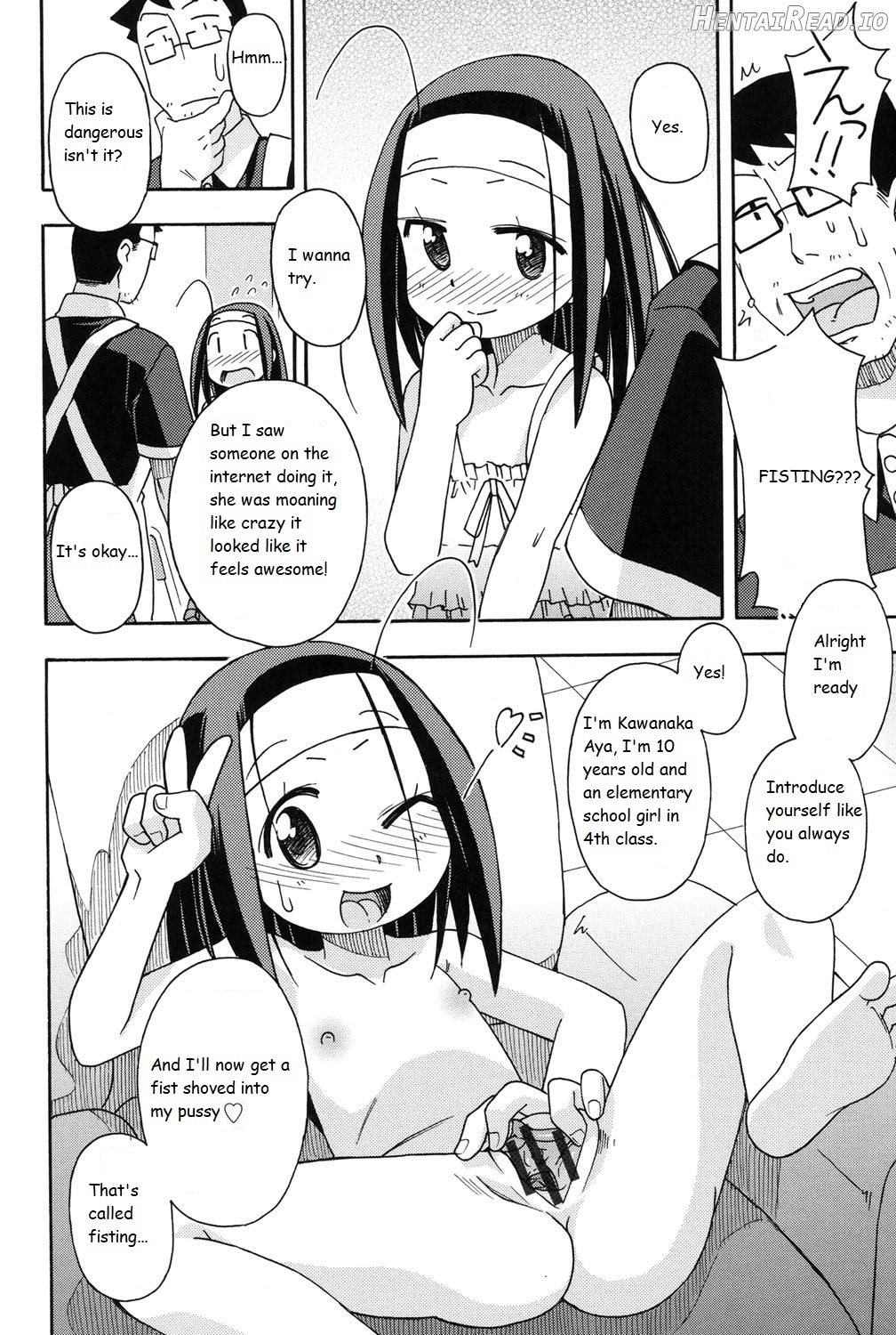 Shiritagari Hentai Chapter 1 - page 14