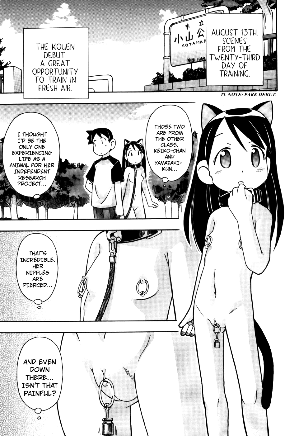 Hadaka Kubiwa Ch. 1, 2, 6, 9 Chapter 1 - page 11