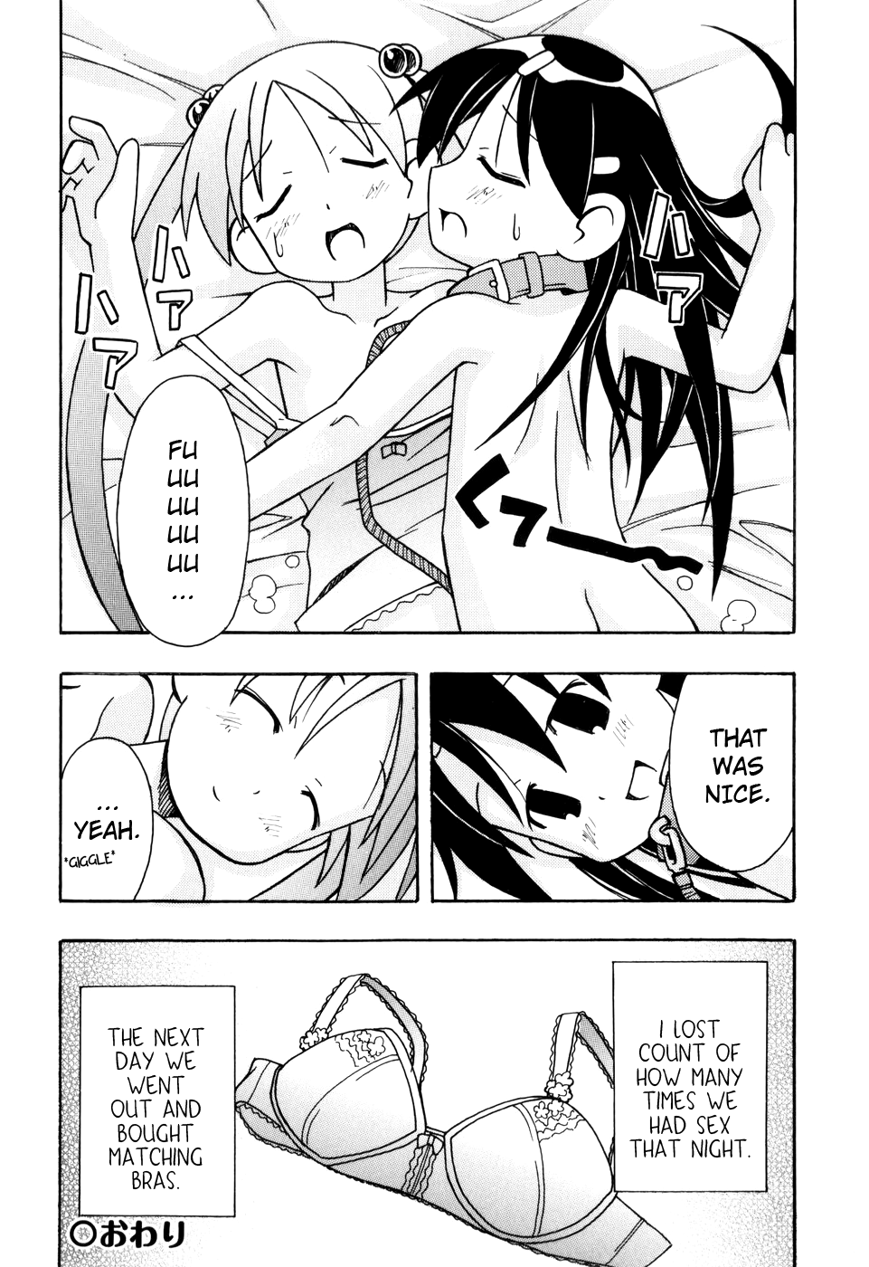 Hadaka Kubiwa Ch. 1, 2, 6, 9 Chapter 1 - page 80