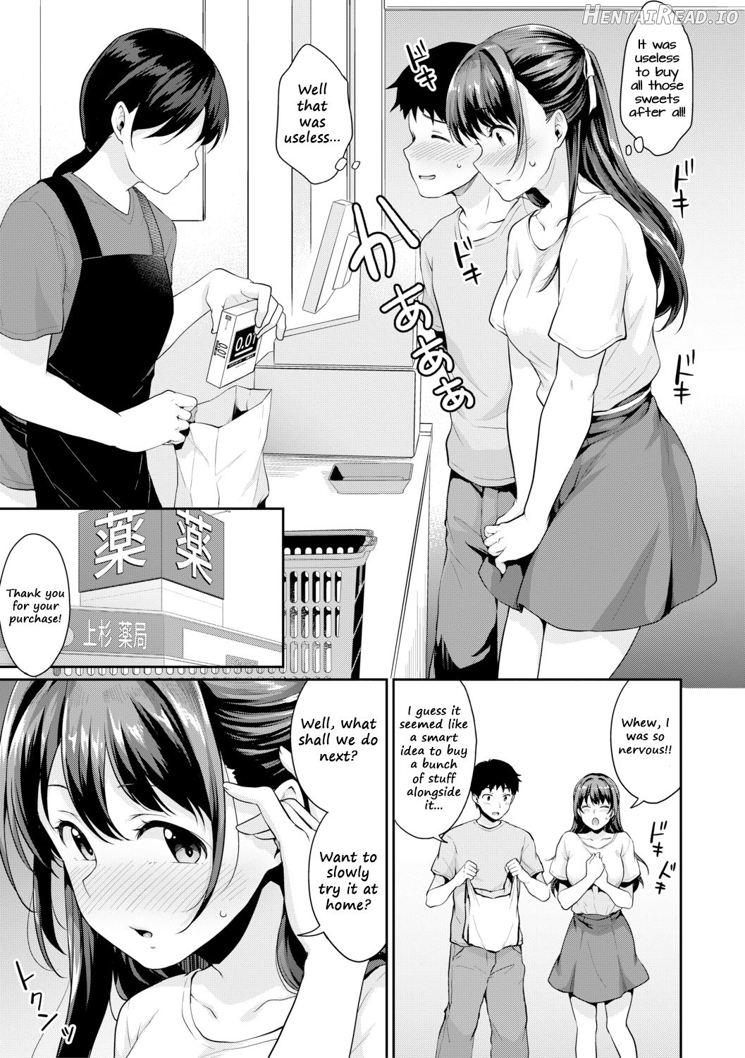 Shishunki no Obenkyou Ch. 1 Chapter 4 - page 7