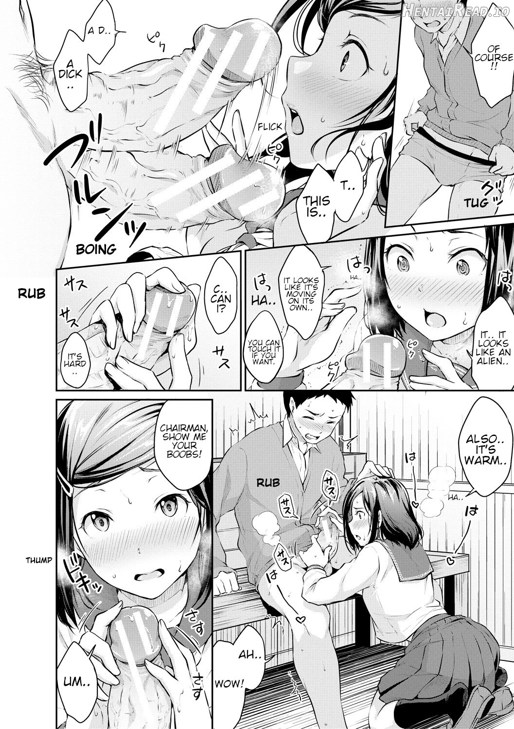 Shishunki Sex Ch. 1 Chapter 1 - page 16