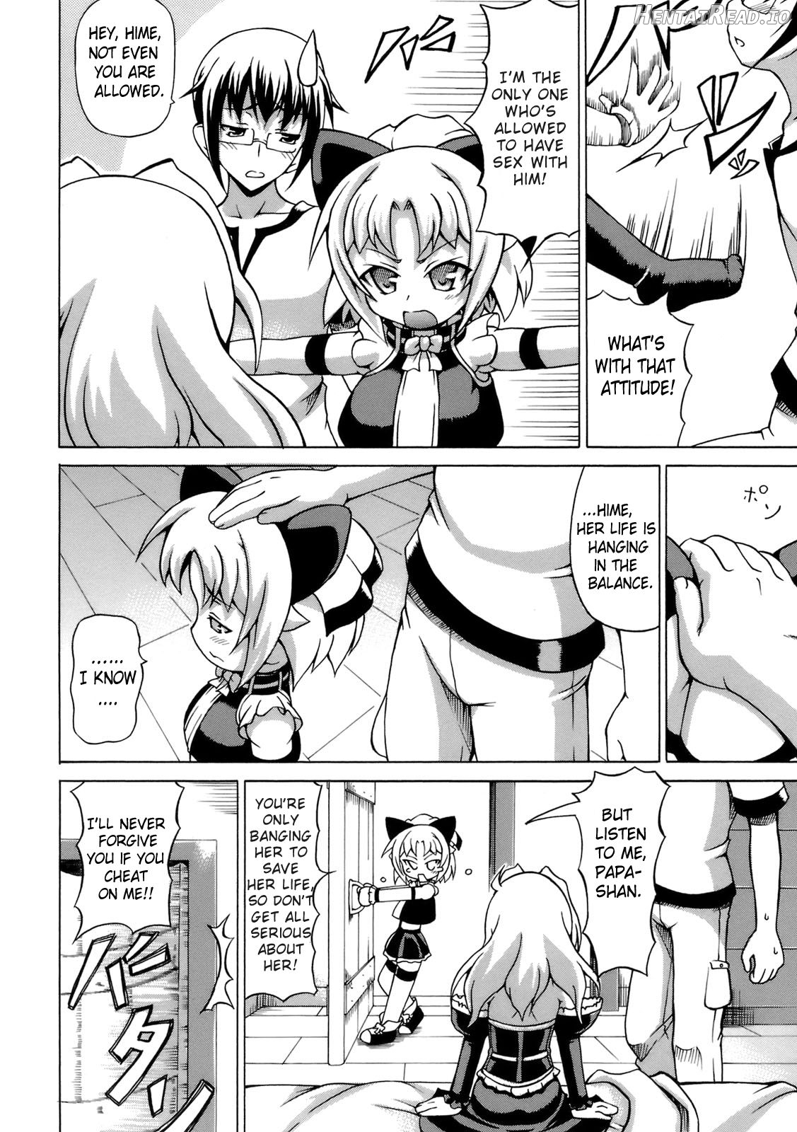 Inran Ningyou Hime Chapter 1 - page 42