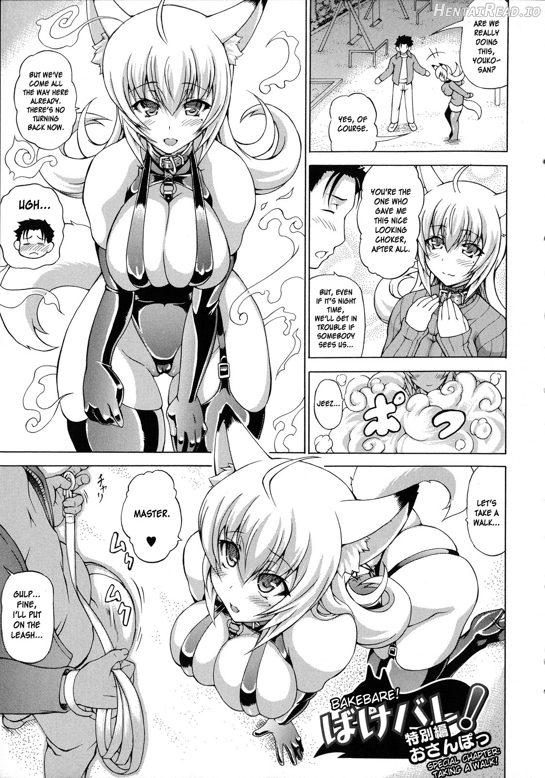 Bakebare! Hentai Chapter 1 - page 167
