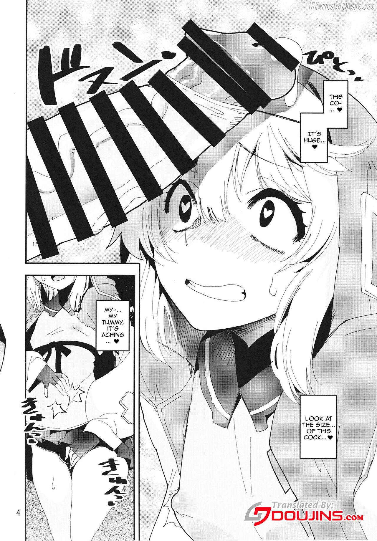 Magasashita dakedesu Chapter 1 - page 2