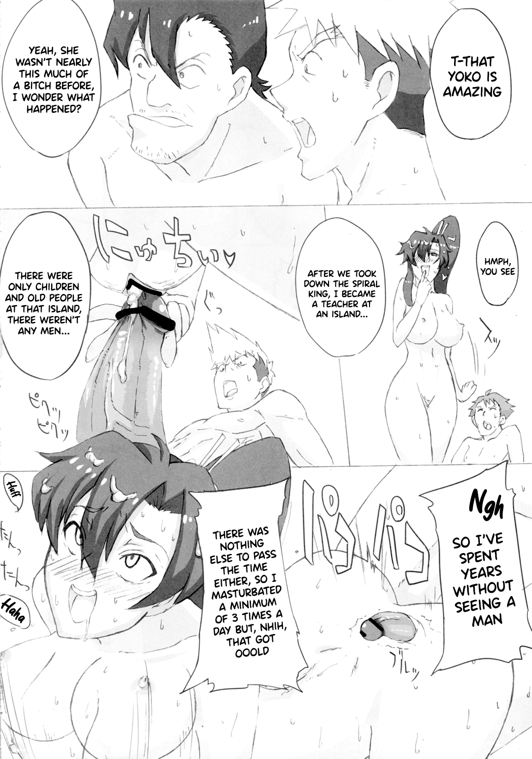 Dori ☆ Bitch Hentai Chapter 1 - page 9