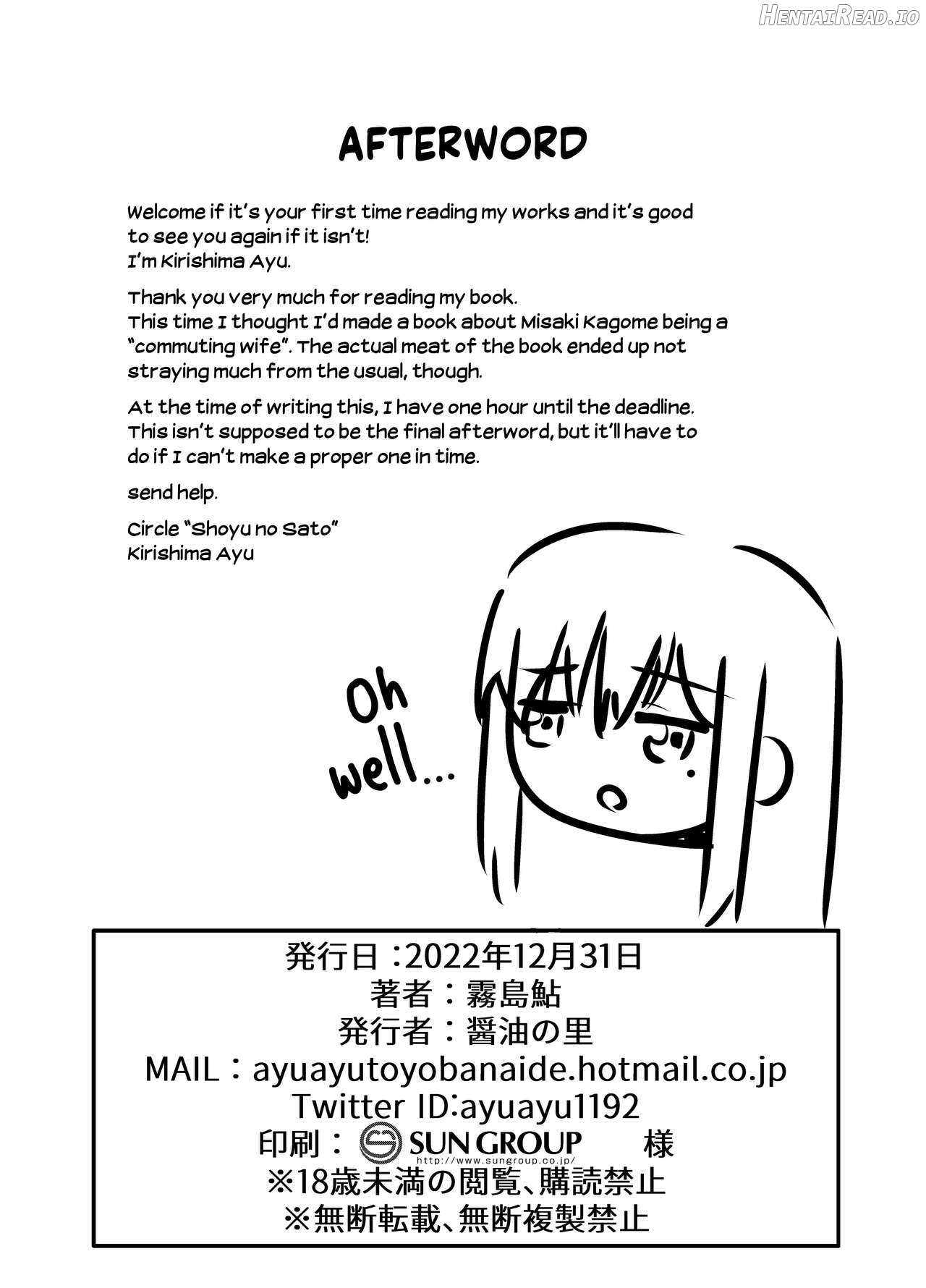 Kayoizuma no Miboujin Chapter 1 - page 21