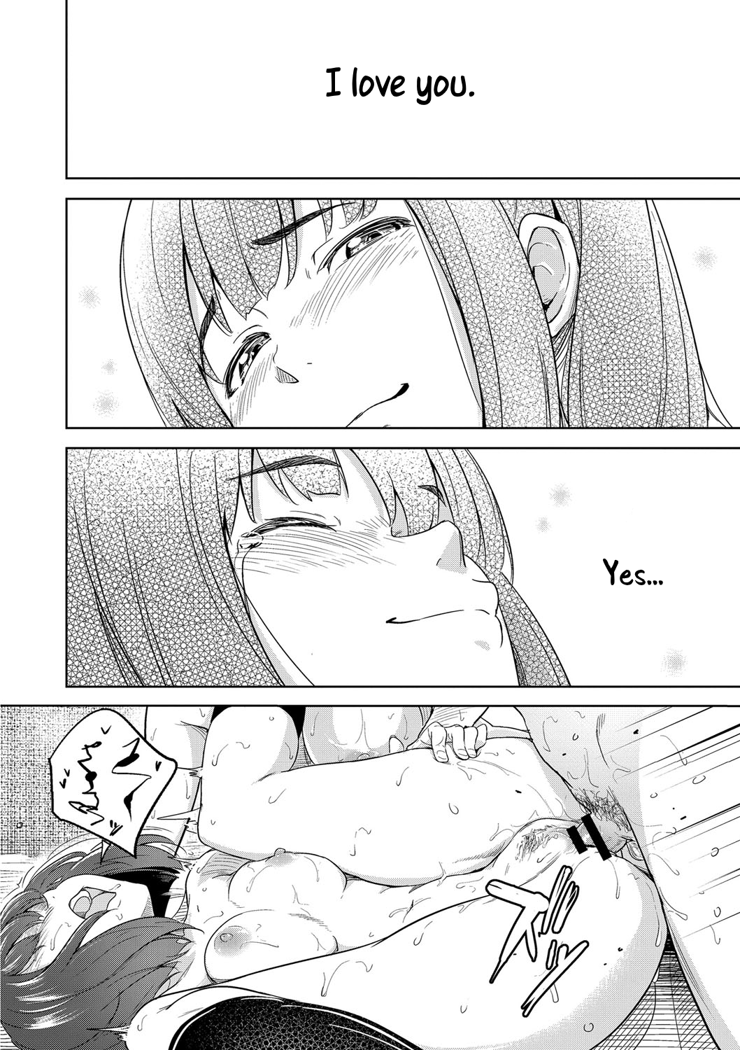 Docchi to Suru? Chapter 1 - page 34
