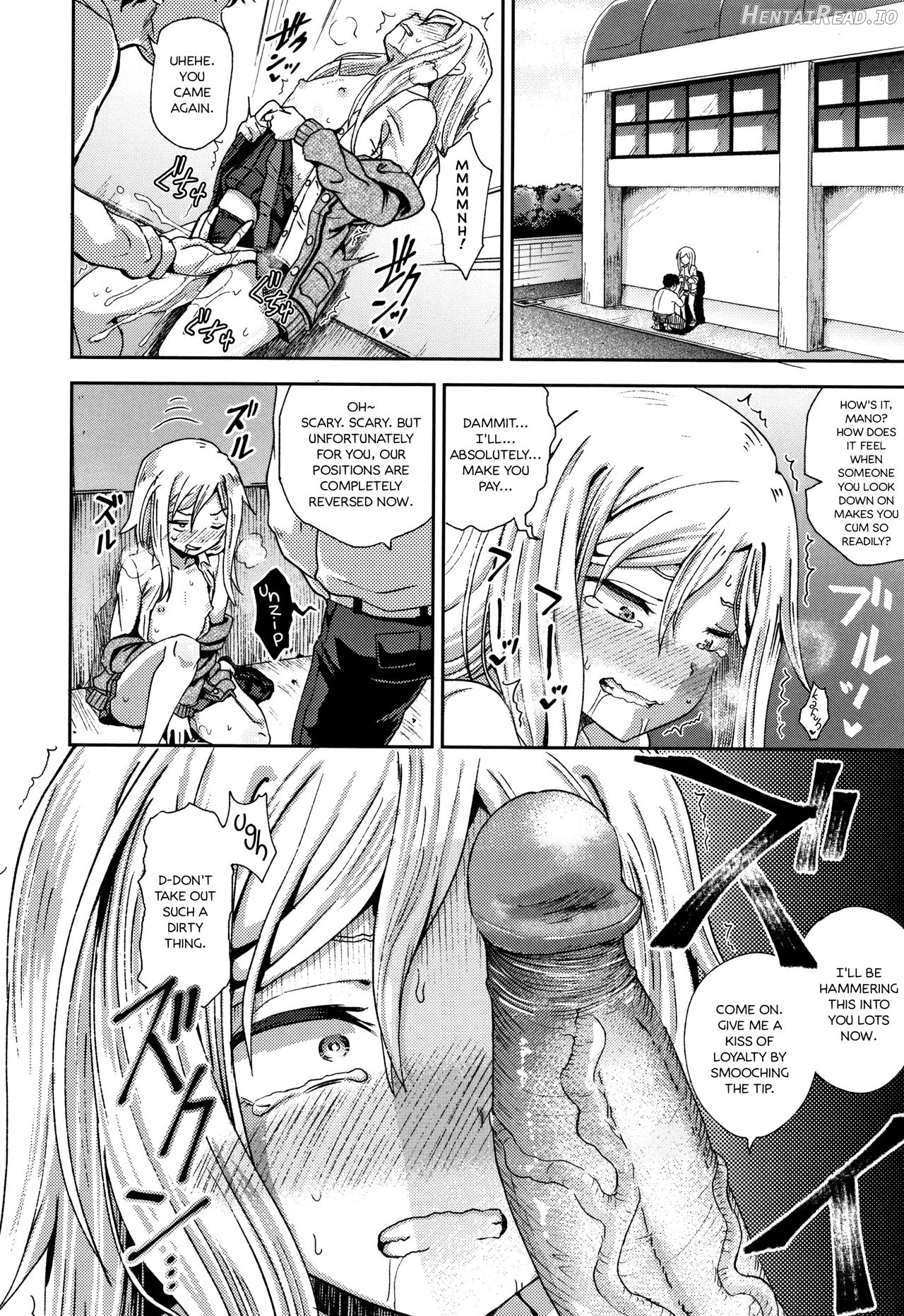 Saimin's Play - Decensored Chapter 1 - page 48