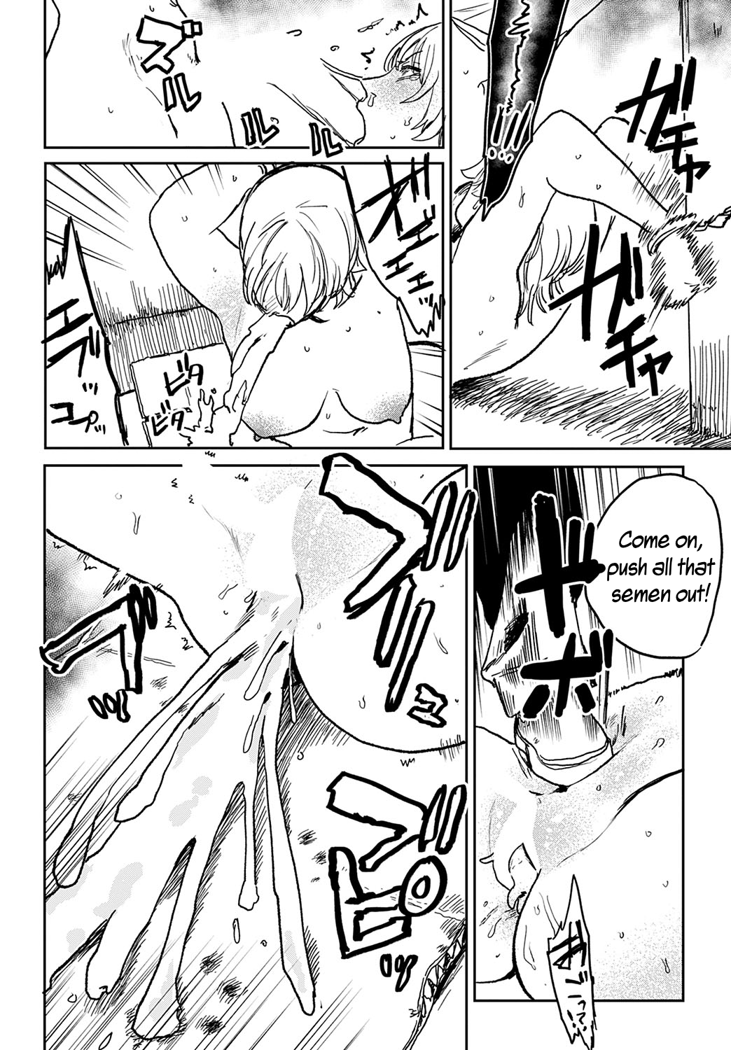 Better than Sex Chapter 1 - page 131
