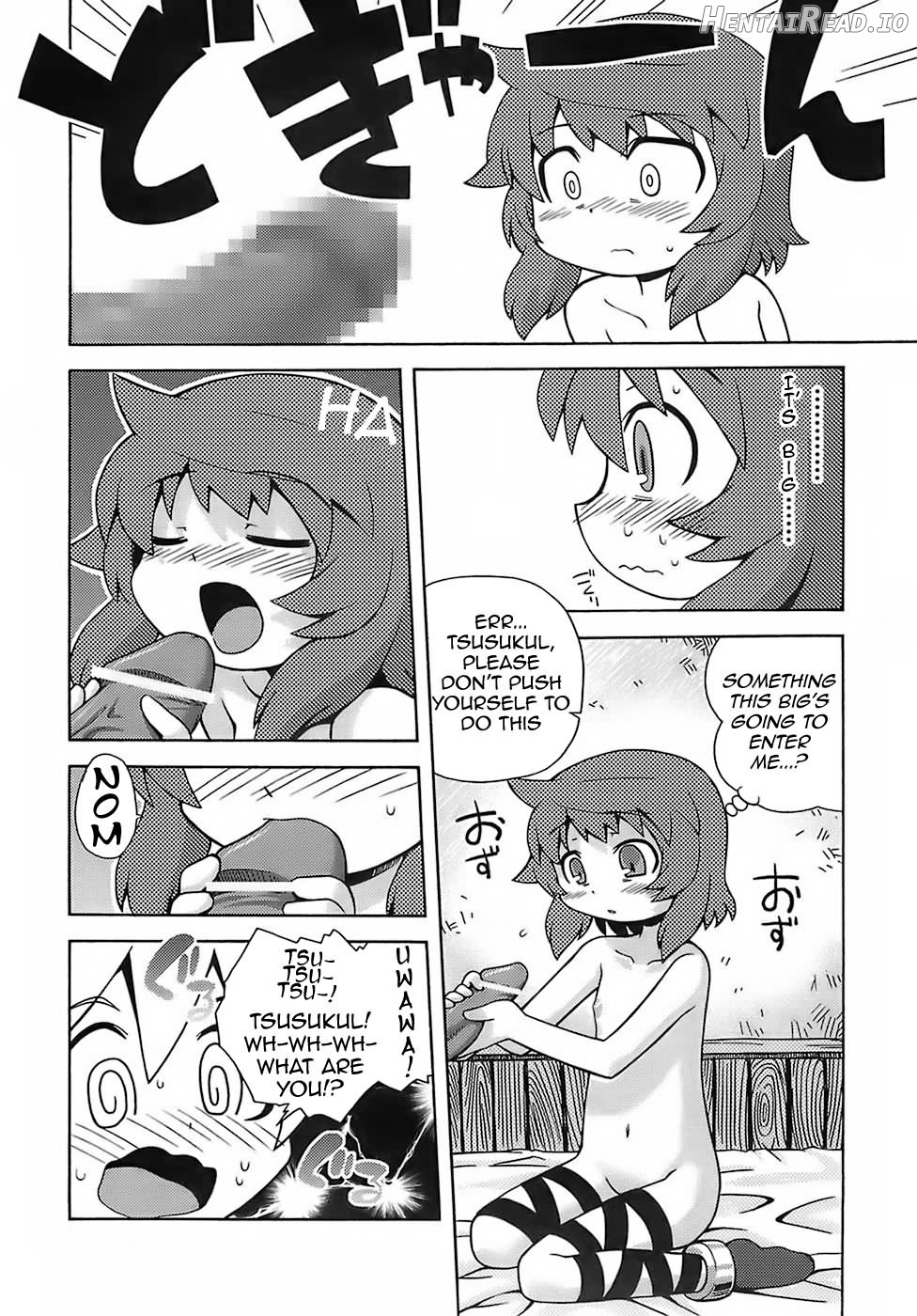 Sekaiju no Anone 20 Chapter 1 - page 19