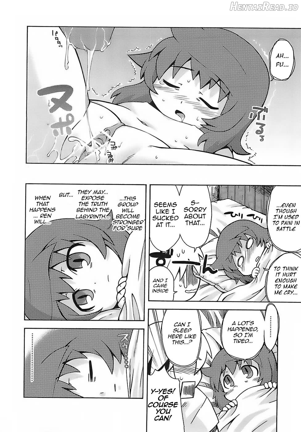 Sekaiju no Anone 20 Chapter 1 - page 25