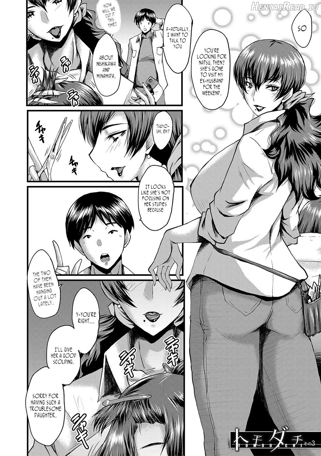 Tomodachi, Osananajimi mo Kaa-san mo Netorareru, Sono 1 Chapter 3 - page 2