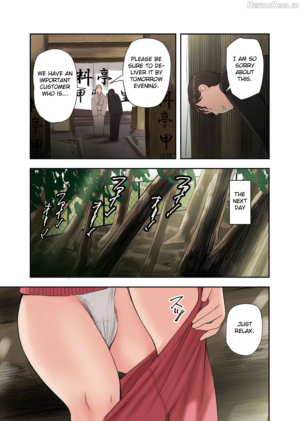 Kono Futari to Yaru Hanashi Chapter 1 - page 17