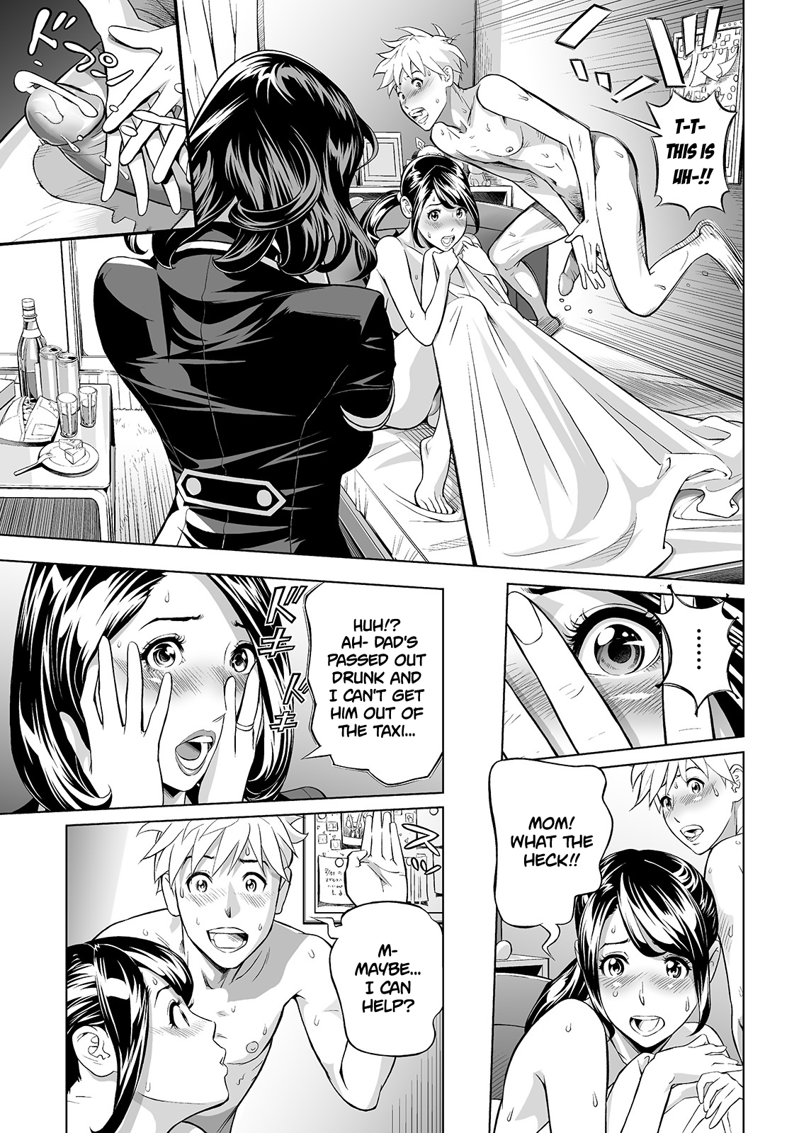 Extra Virgin Mama - Decensored Chapter 1 - page 5