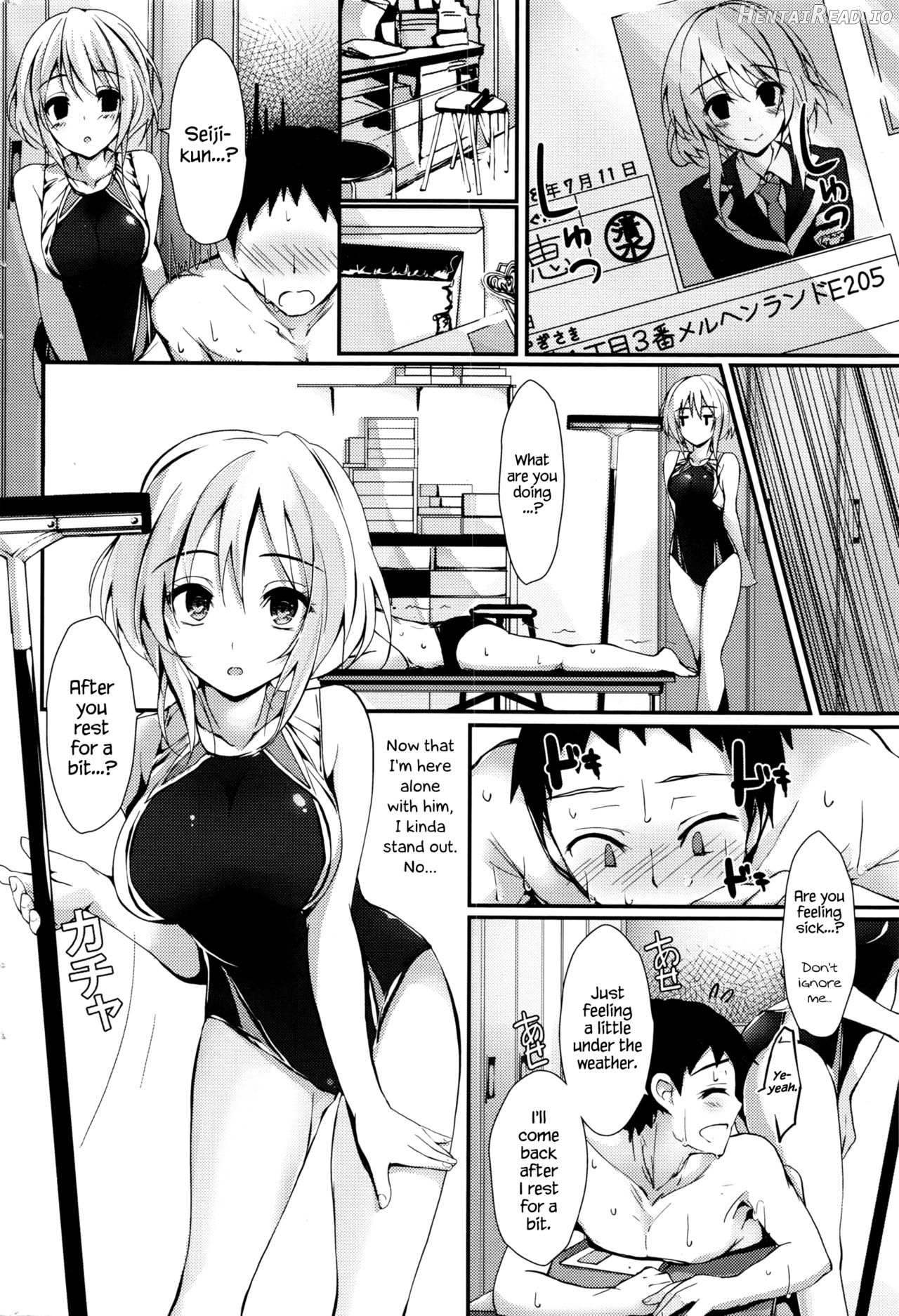 Megumi no Oshigoto Chapter 1 - page 9